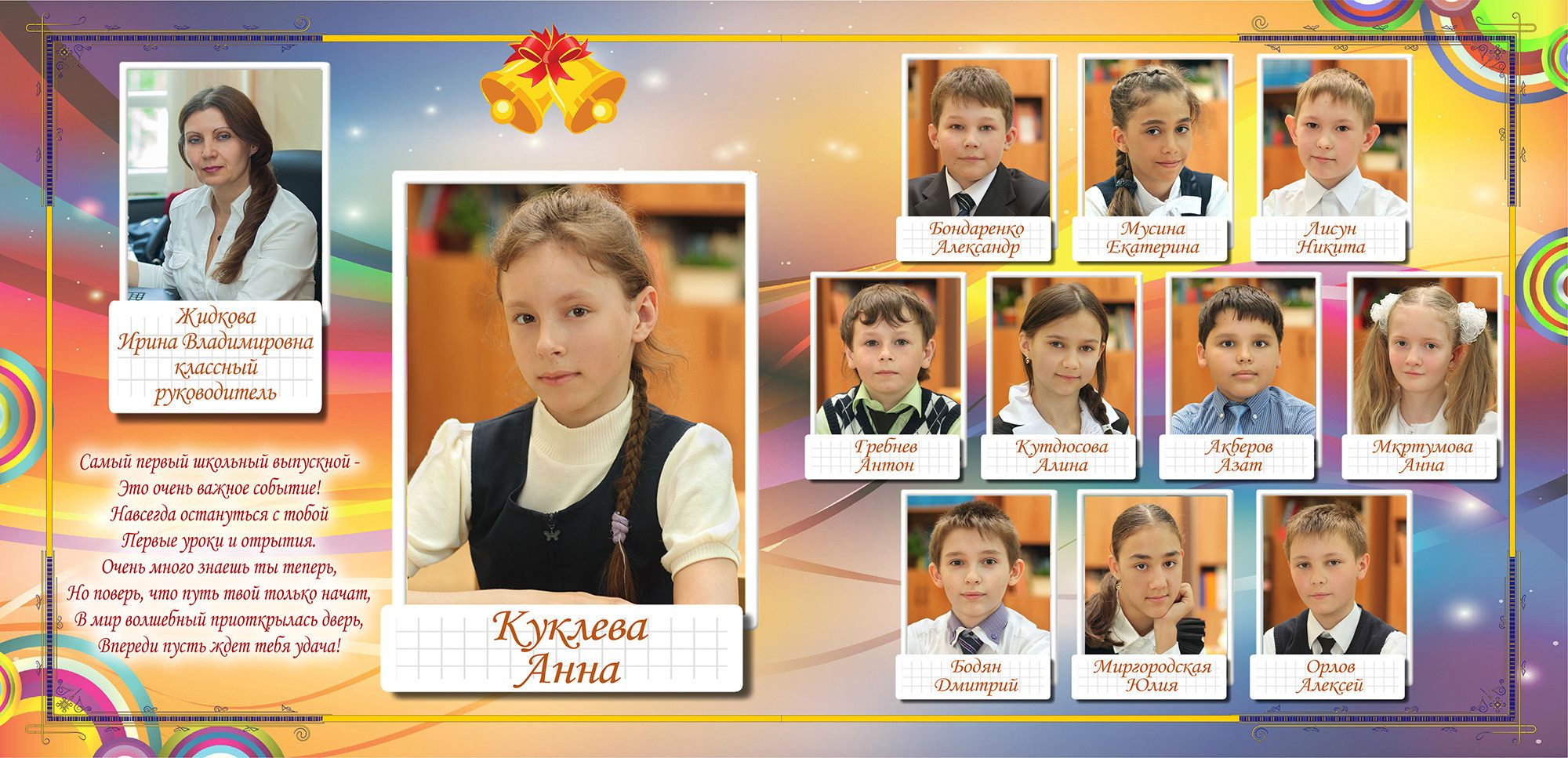 Декор. Фотограф Сергей Осколков (Москва)