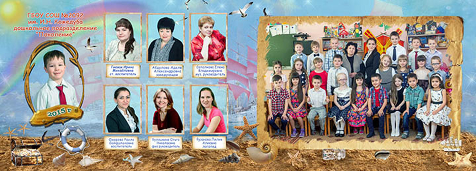 Морской. Фотограф Сергей Осколков (Москва)