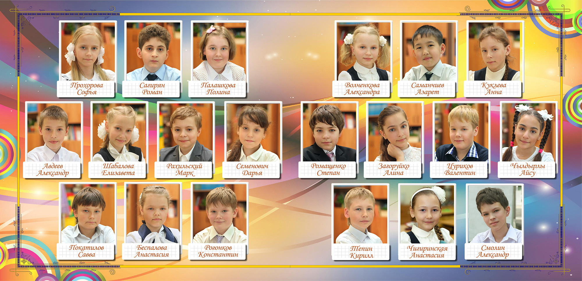 Декор. Фотограф Сергей Осколков (Москва)