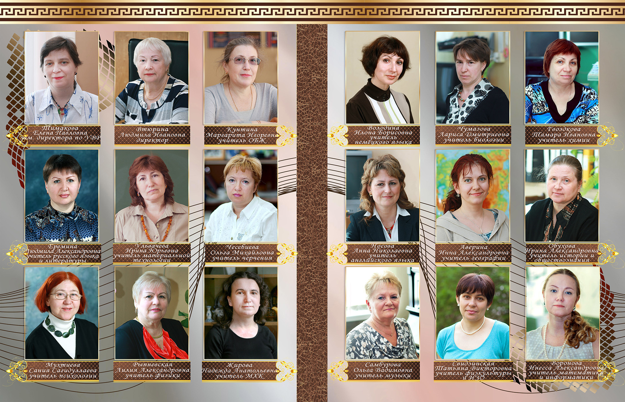 Академия. Фотограф Сергей Осколков (Москва)