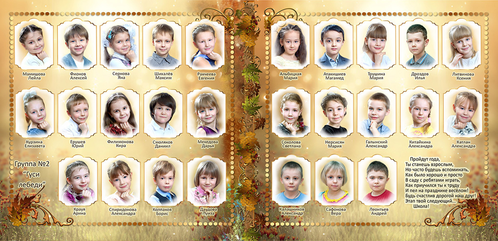 Сказка «Лесная». Фотограф Сергей Осколков (Москва)