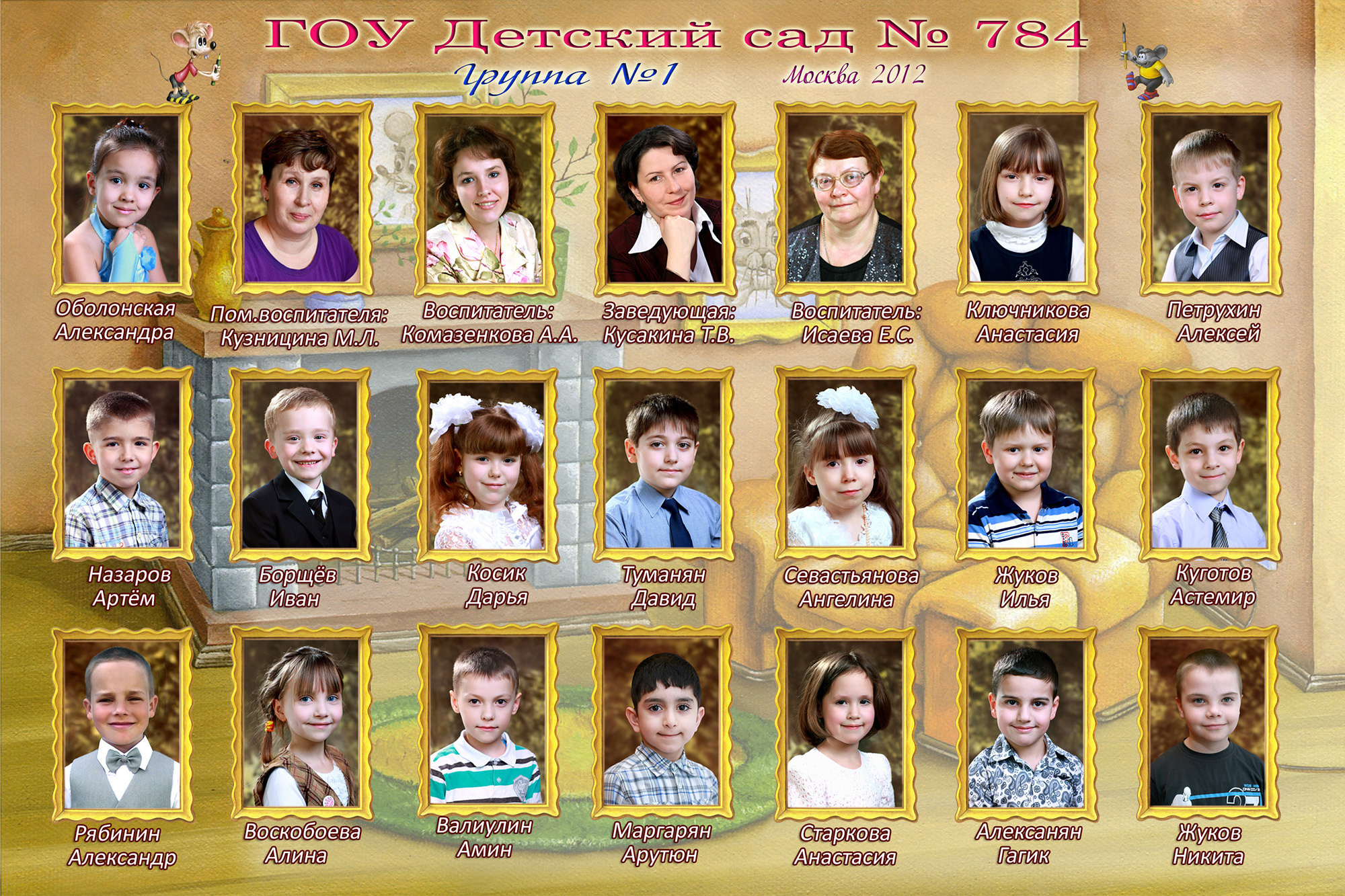 Леопольд. Фотограф Сергей Осколков (Москва)