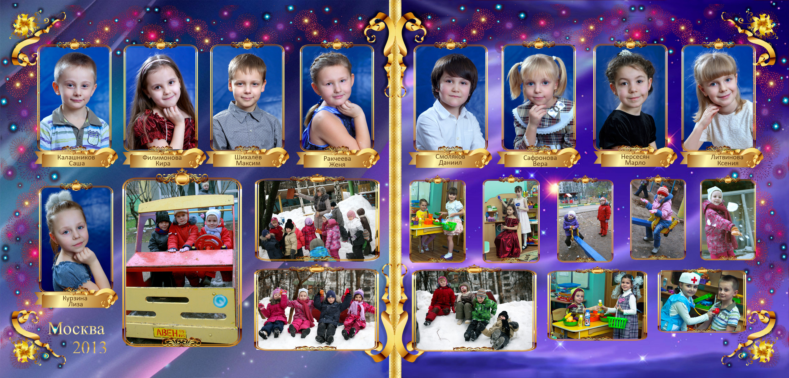 Золушка. Фотограф Сергей Осколков (Москва)