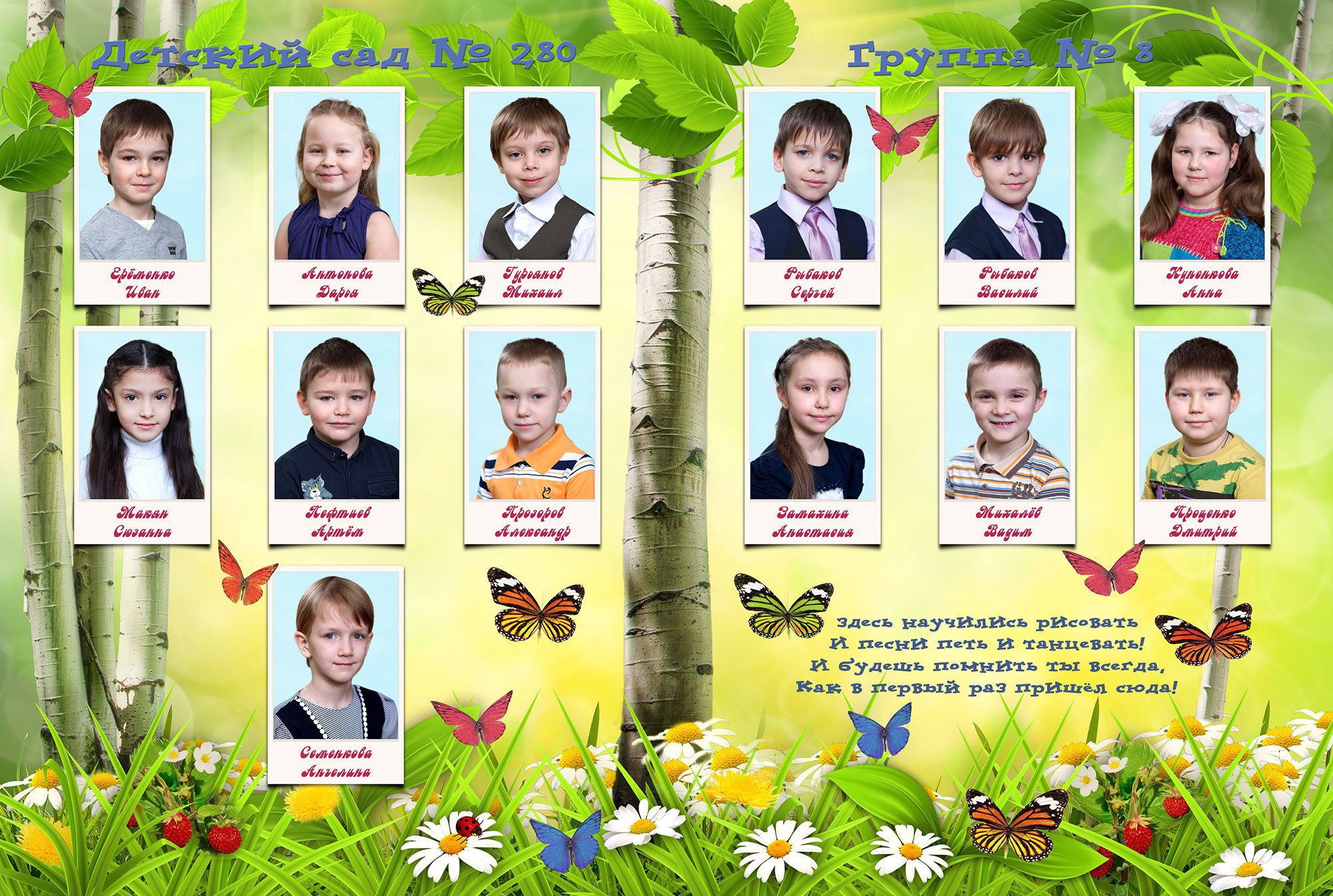 Береза. Фотограф Сергей Осколков (Москва)