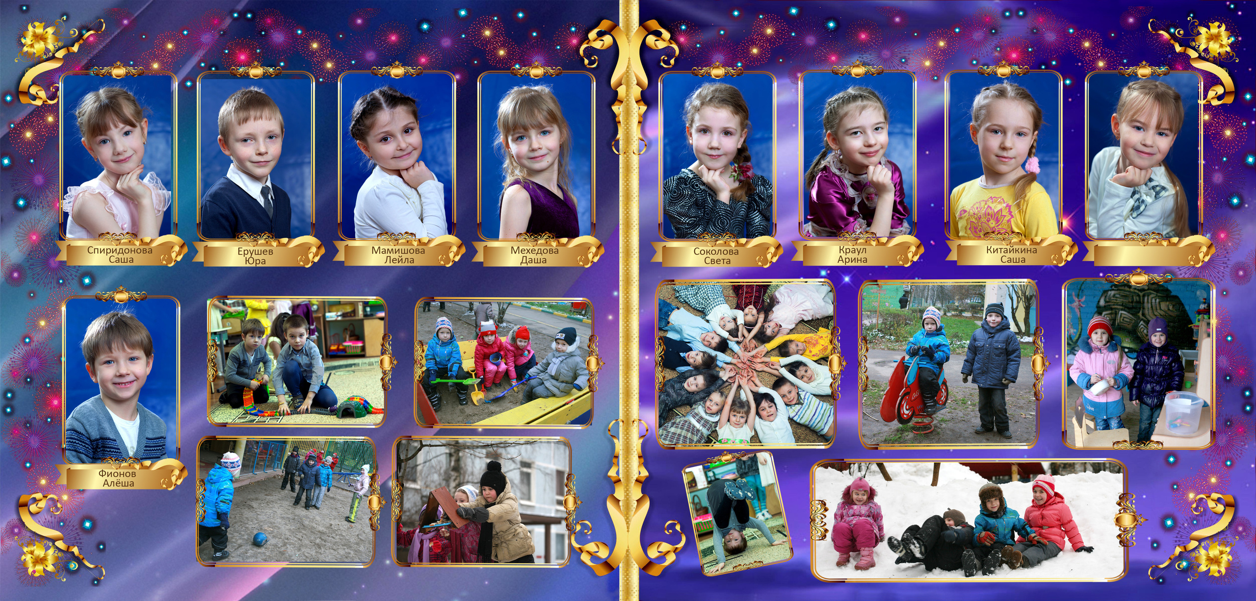 Золушка. Фотограф Сергей Осколков (Москва)