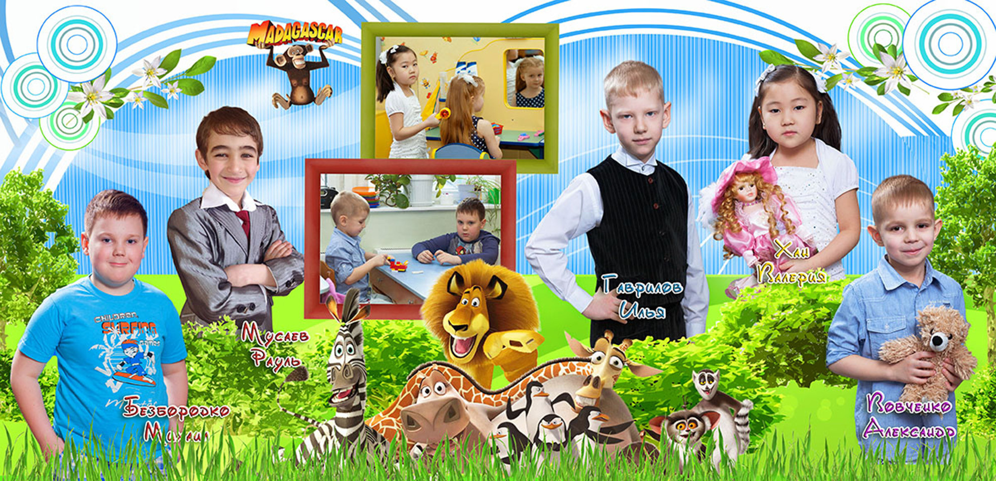 Дисней. Фотограф Сергей Осколков (Москва)