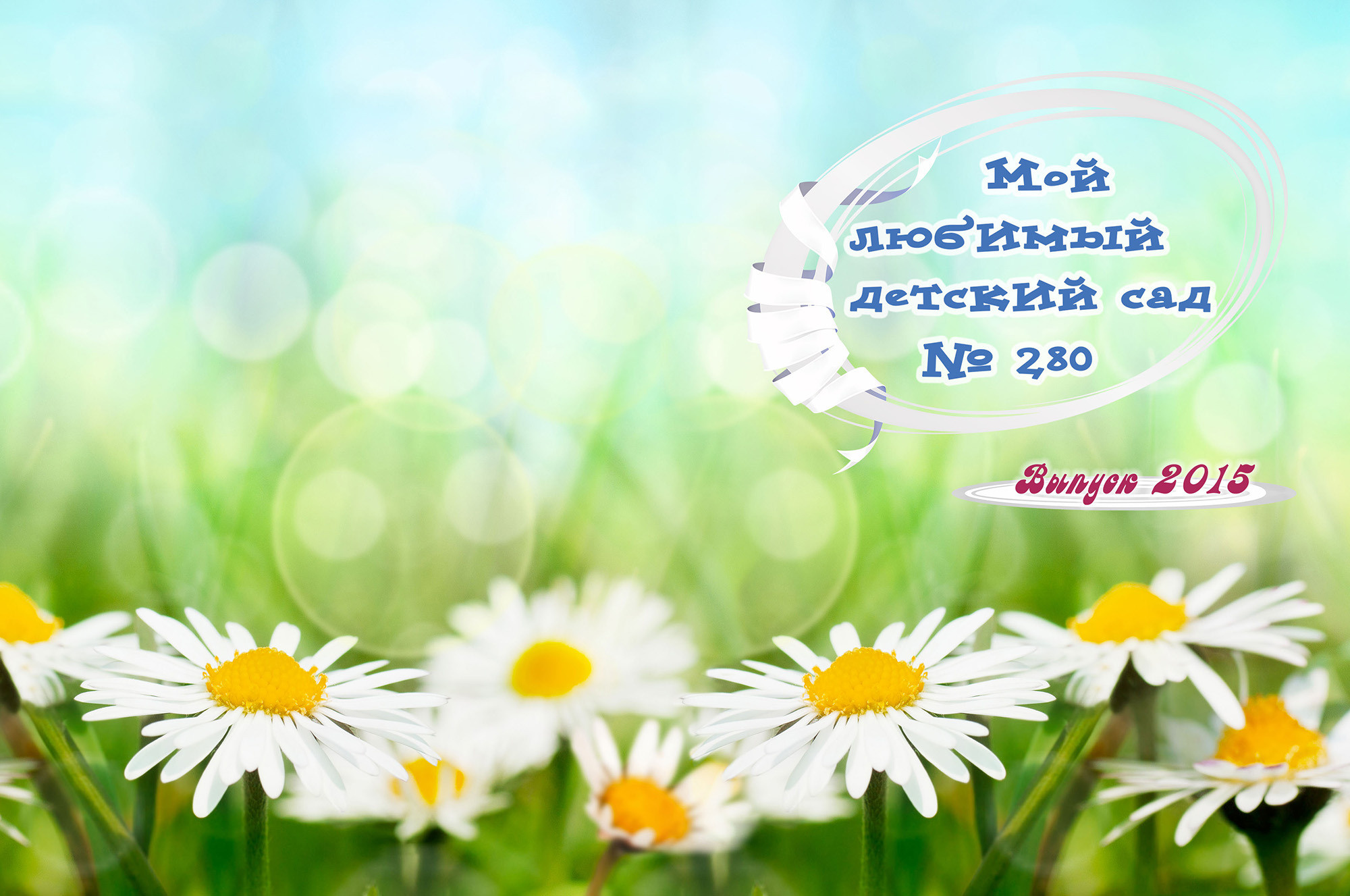 Береза. Фотограф Сергей Осколков (Москва)