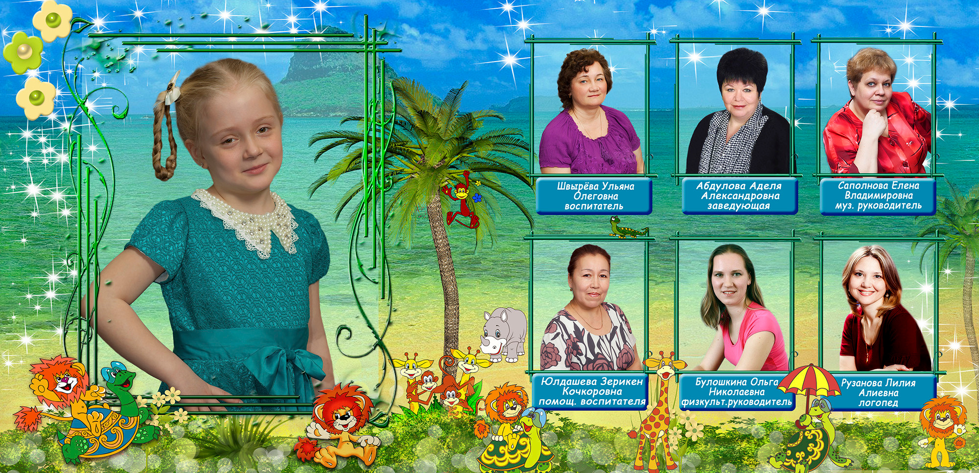 Русские сказки. Фотограф Сергей Осколков (Москва)