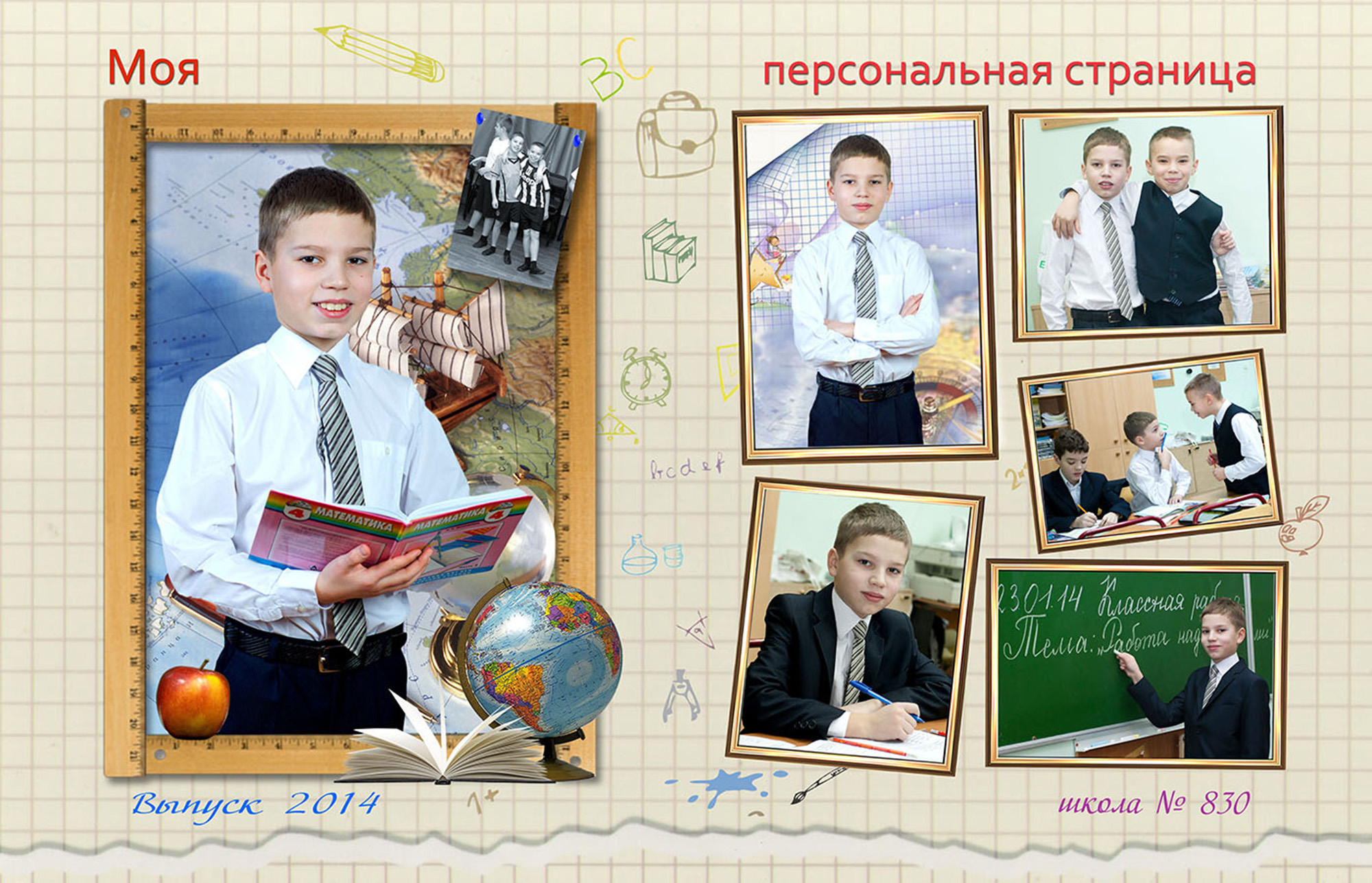 День знаний. Фотограф Сергей Осколков (Москва)