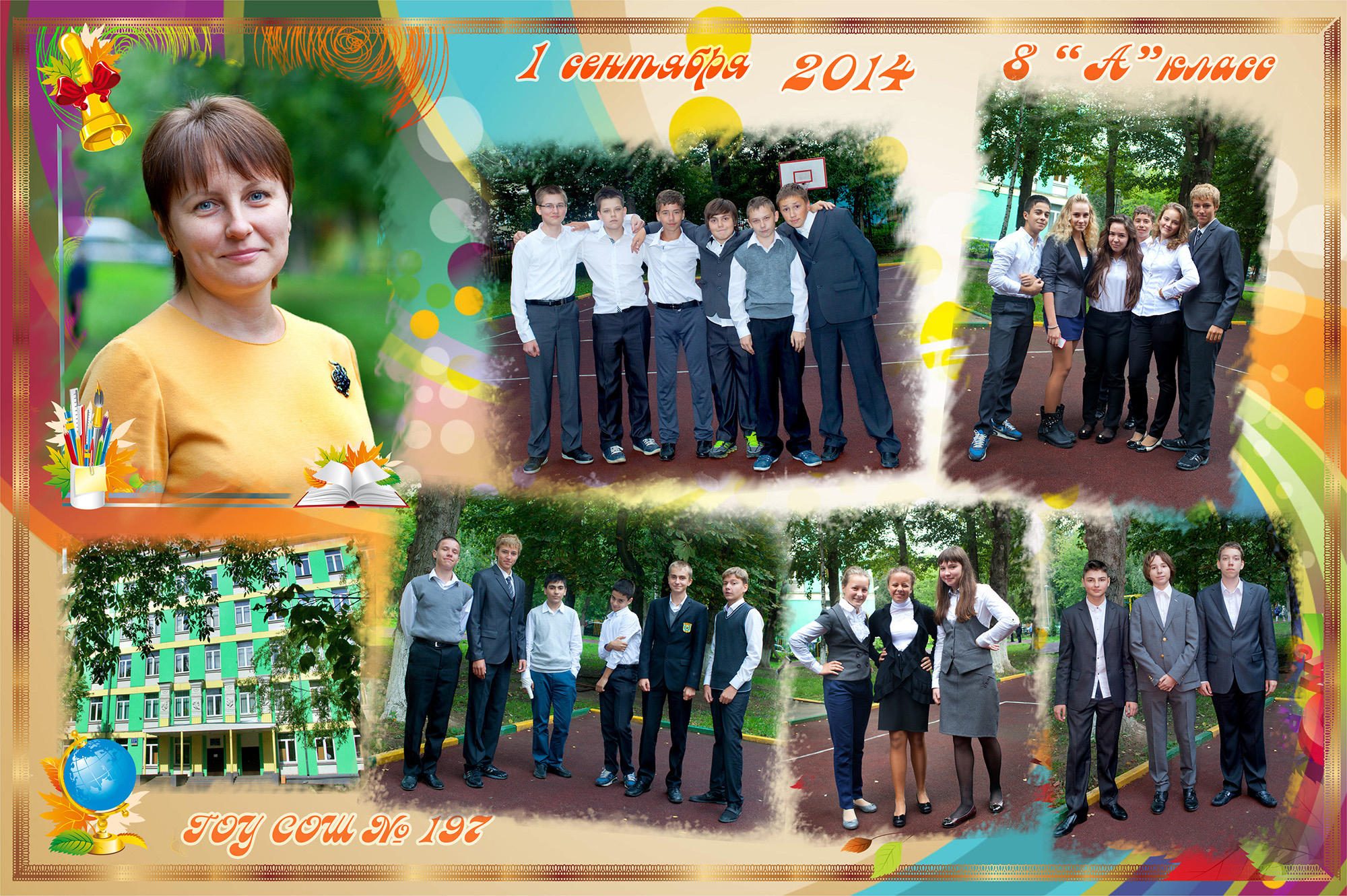 Для школ и ВУЗов. Фотограф Сергей Осколков (Москва)