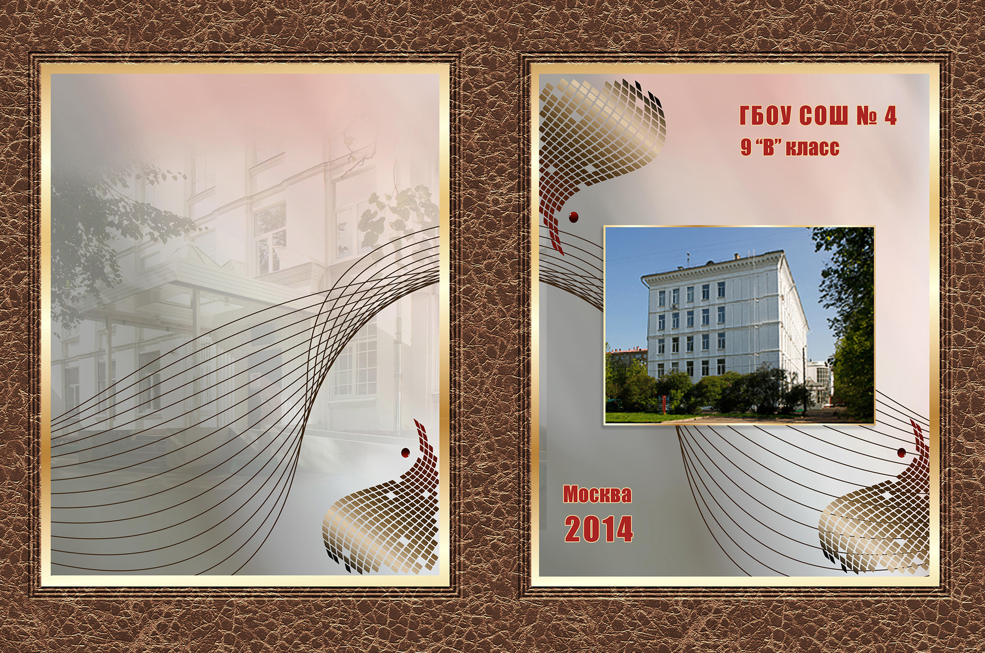 Академия. Фотограф Сергей Осколков (Москва)