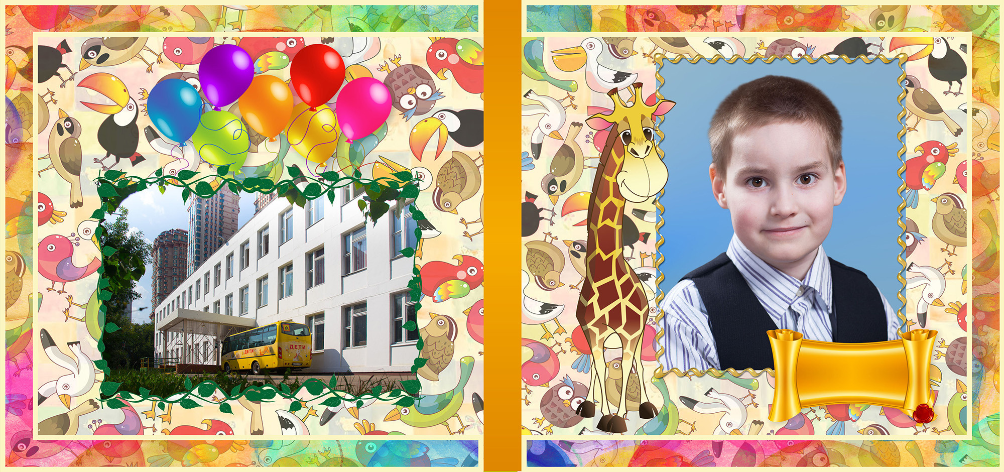 Жирафенок. Фотограф Сергей Осколков (Москва)