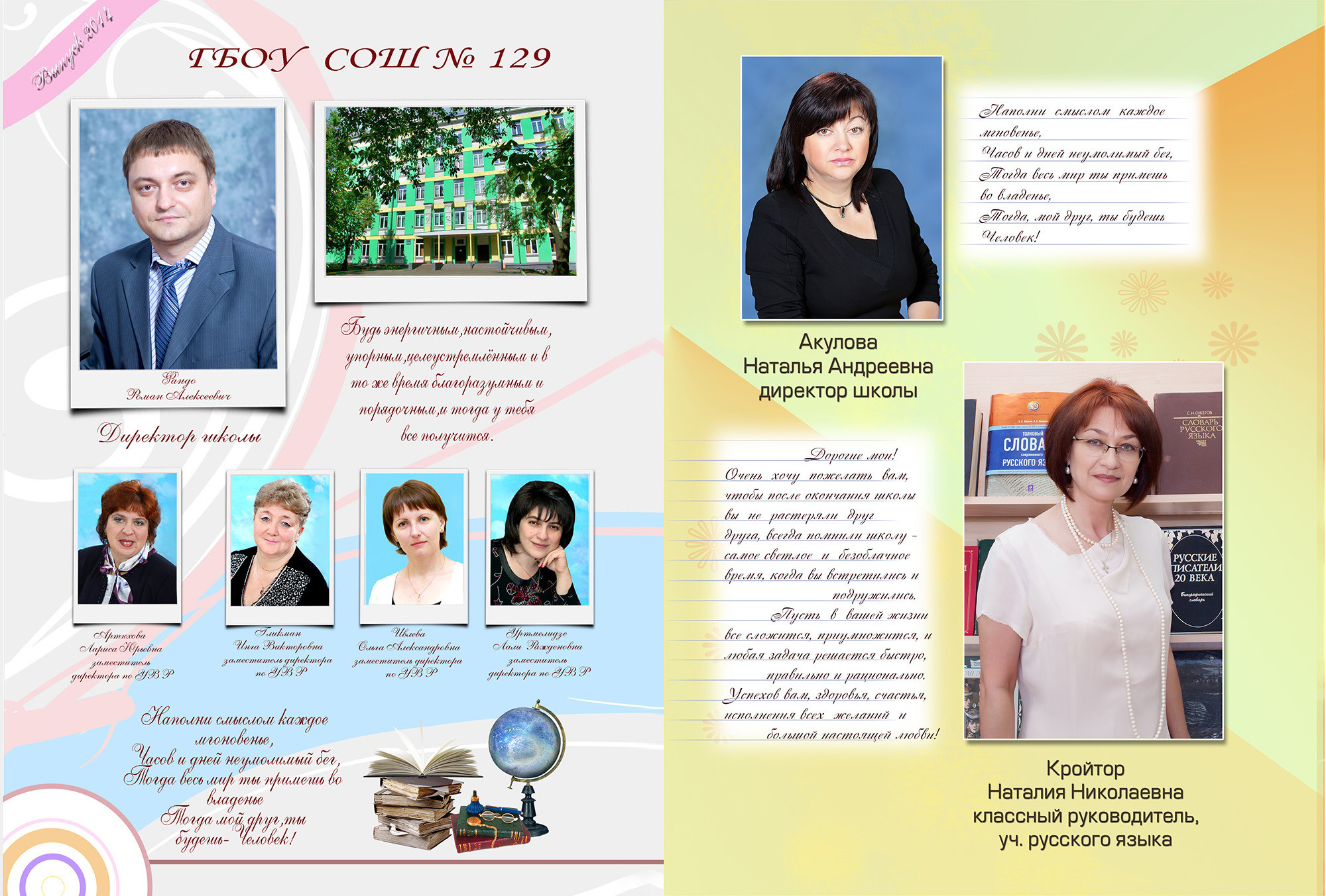 Парк культуры. Фотограф Сергей Осколков (Москва)