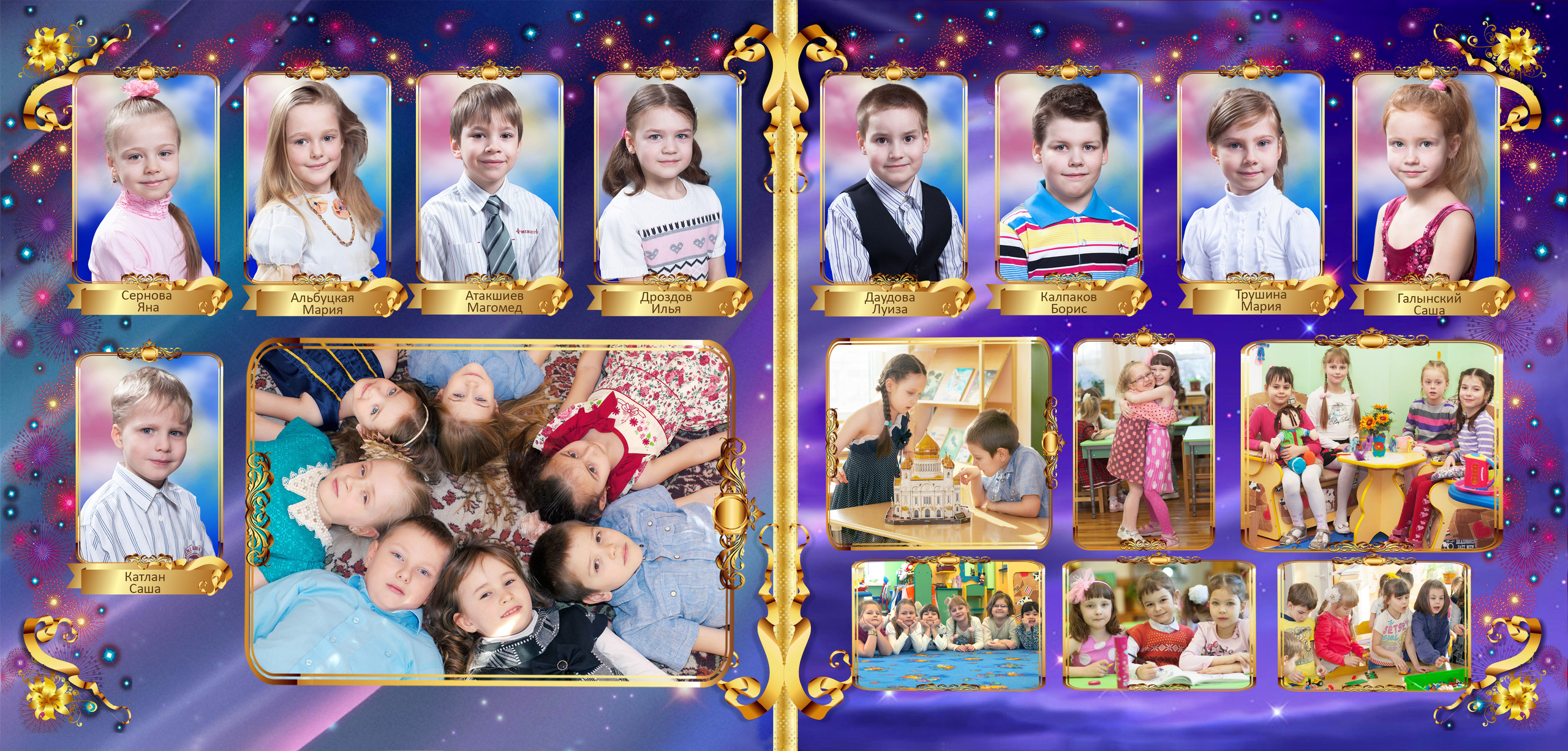 Золушка. Фотограф Сергей Осколков (Москва)