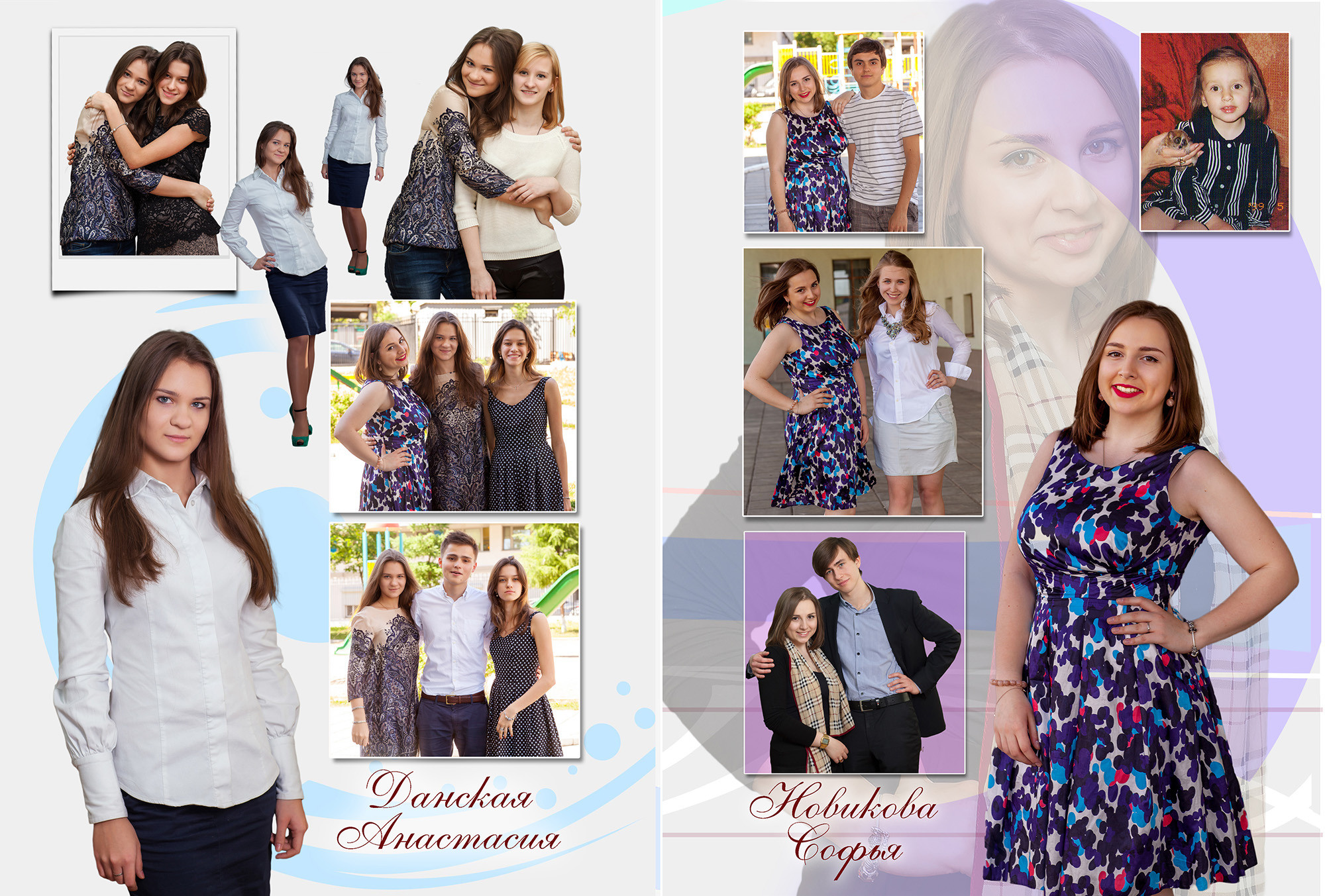 Парк культуры. Фотограф Сергей Осколков (Москва)