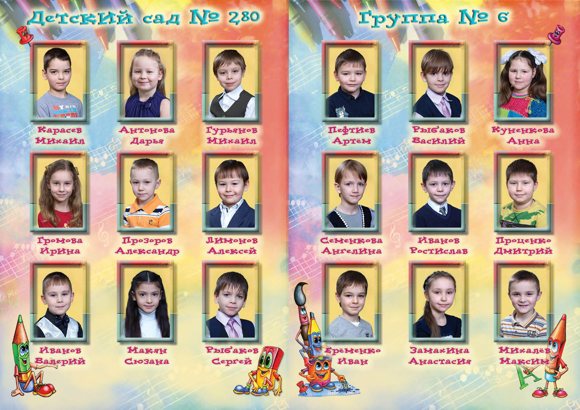 Карандаши. Фотограф Сергей Осколков (Москва)