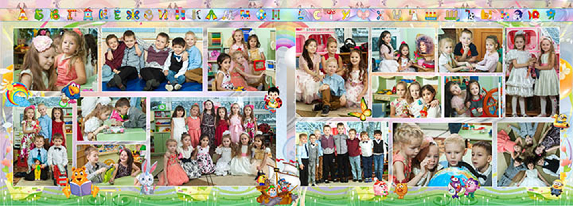 АБВГДейка. Фотограф Сергей Осколков (Москва)