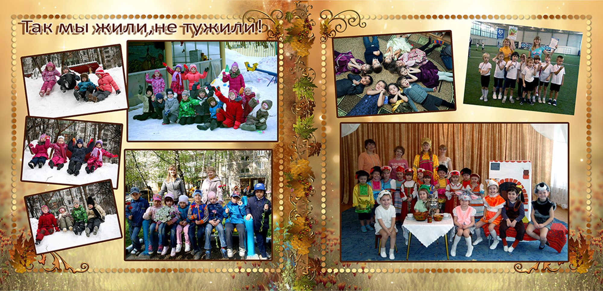 Сказка «Лесная». Фотограф Сергей Осколков (Москва)