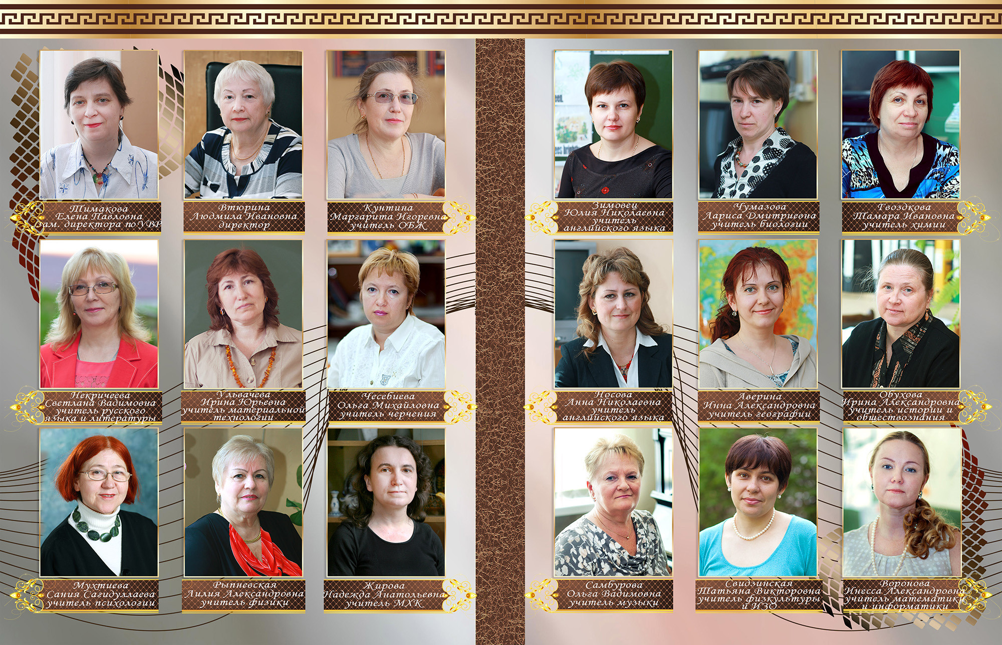 Академия. Фотограф Сергей Осколков (Москва)