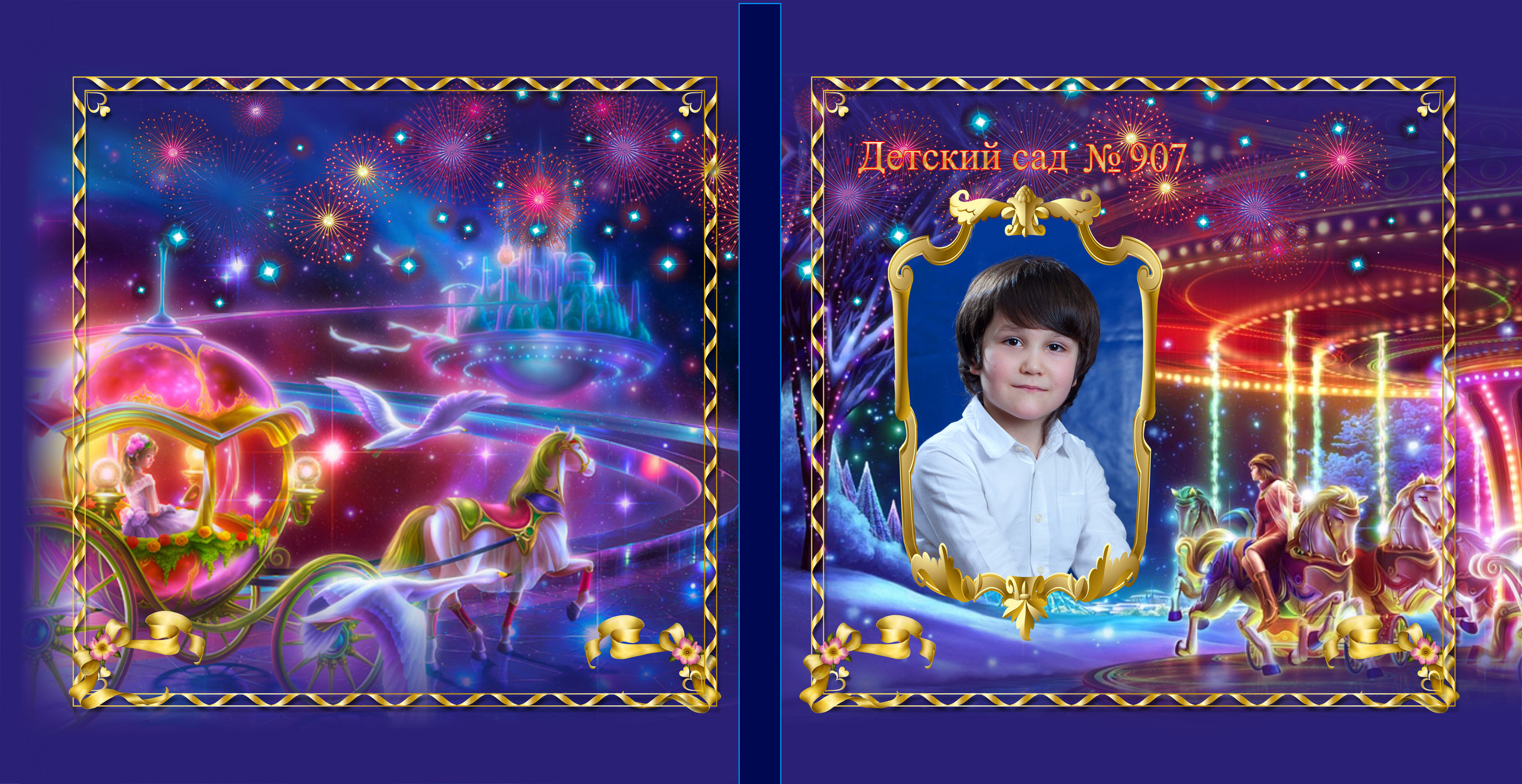 Золушка. Фотограф Сергей Осколков (Москва)