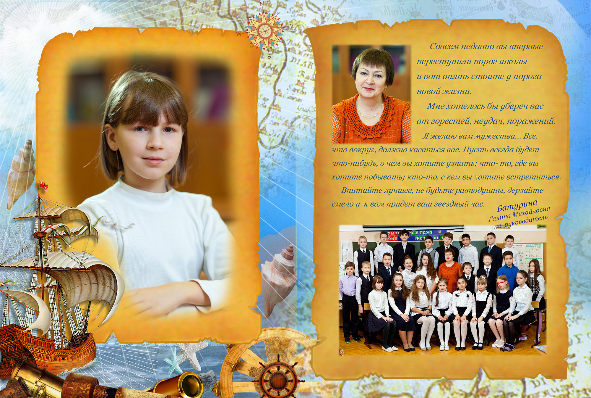 Парусник. Фотограф Сергей Осколков (Москва)