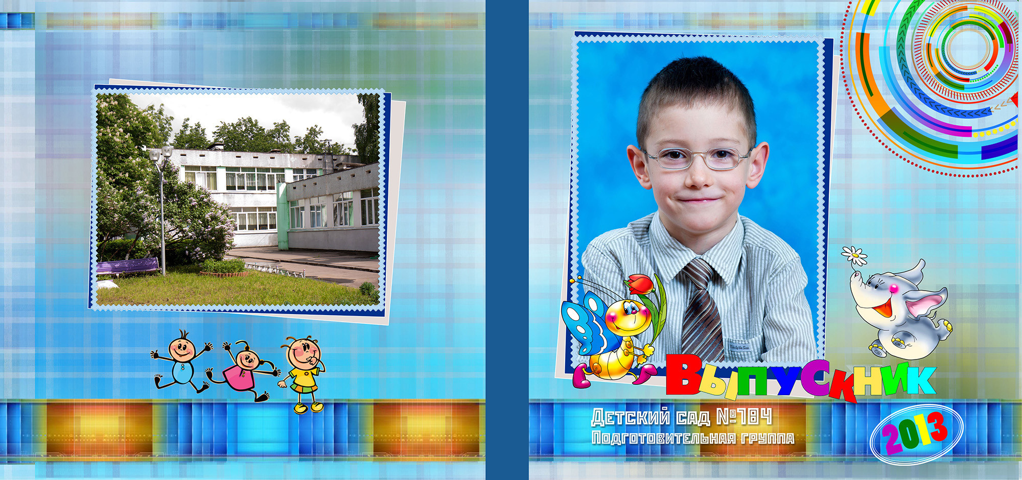 Слоненок. Фотограф Сергей Осколков (Москва)