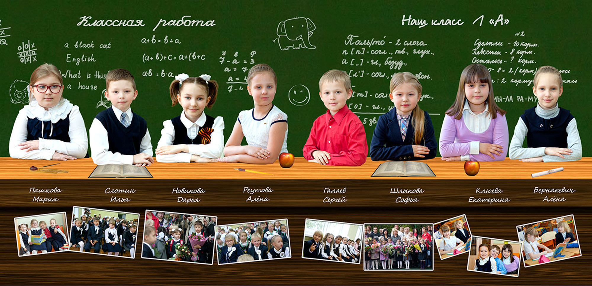 Школьная доска. Фотограф Сергей Осколков (Москва)