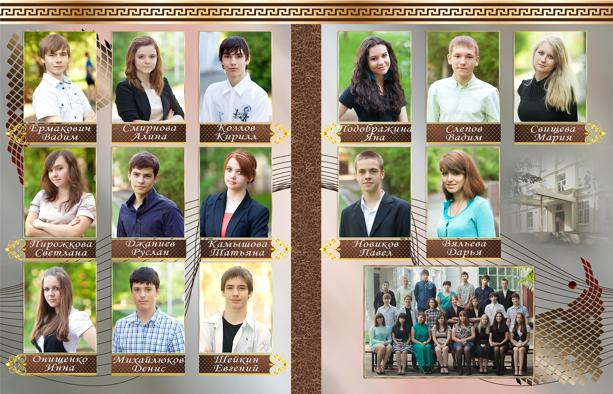 Академия. Фотограф Сергей Осколков (Москва)