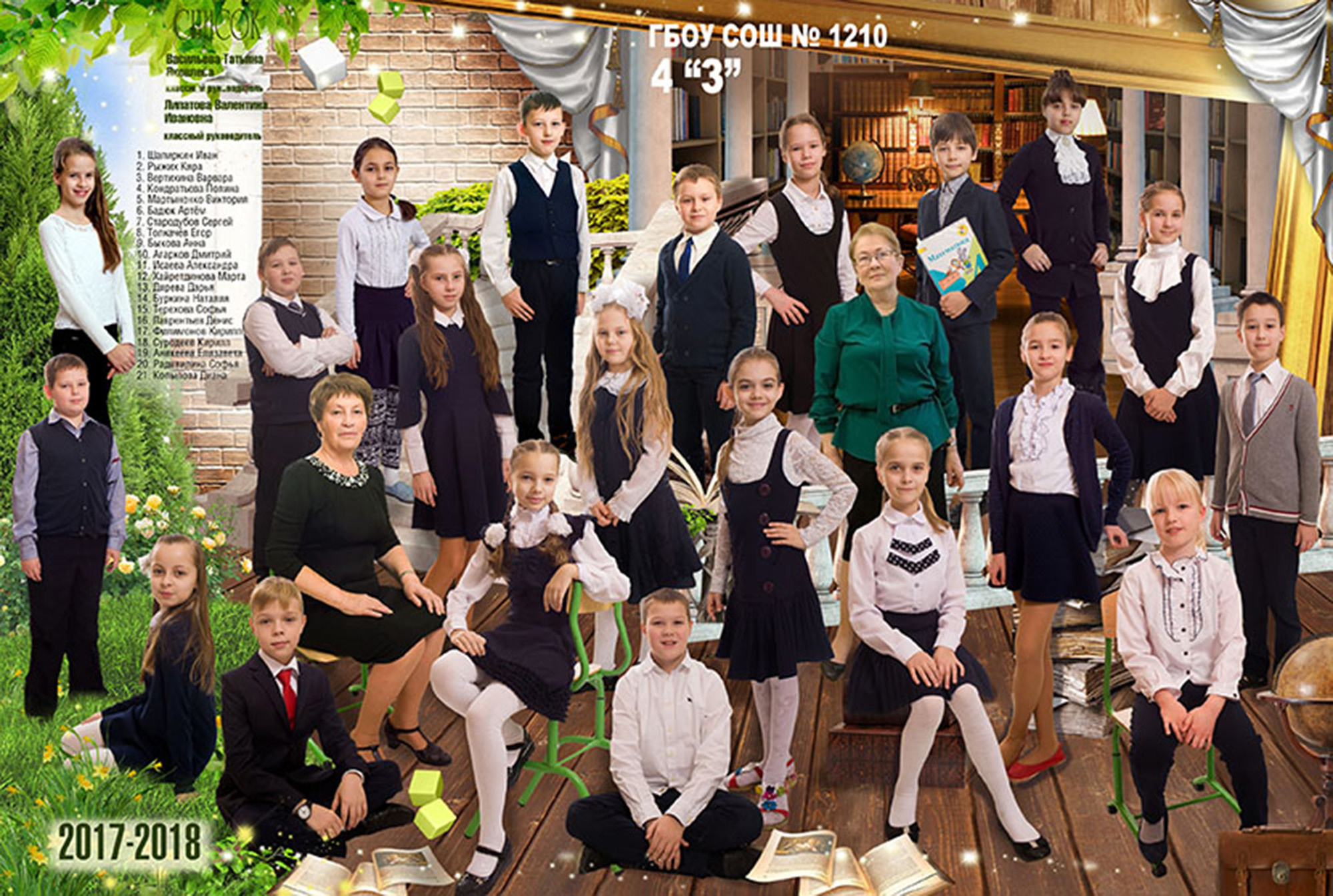 Для школ и ВУЗов. Фотограф Сергей Осколков (Москва)