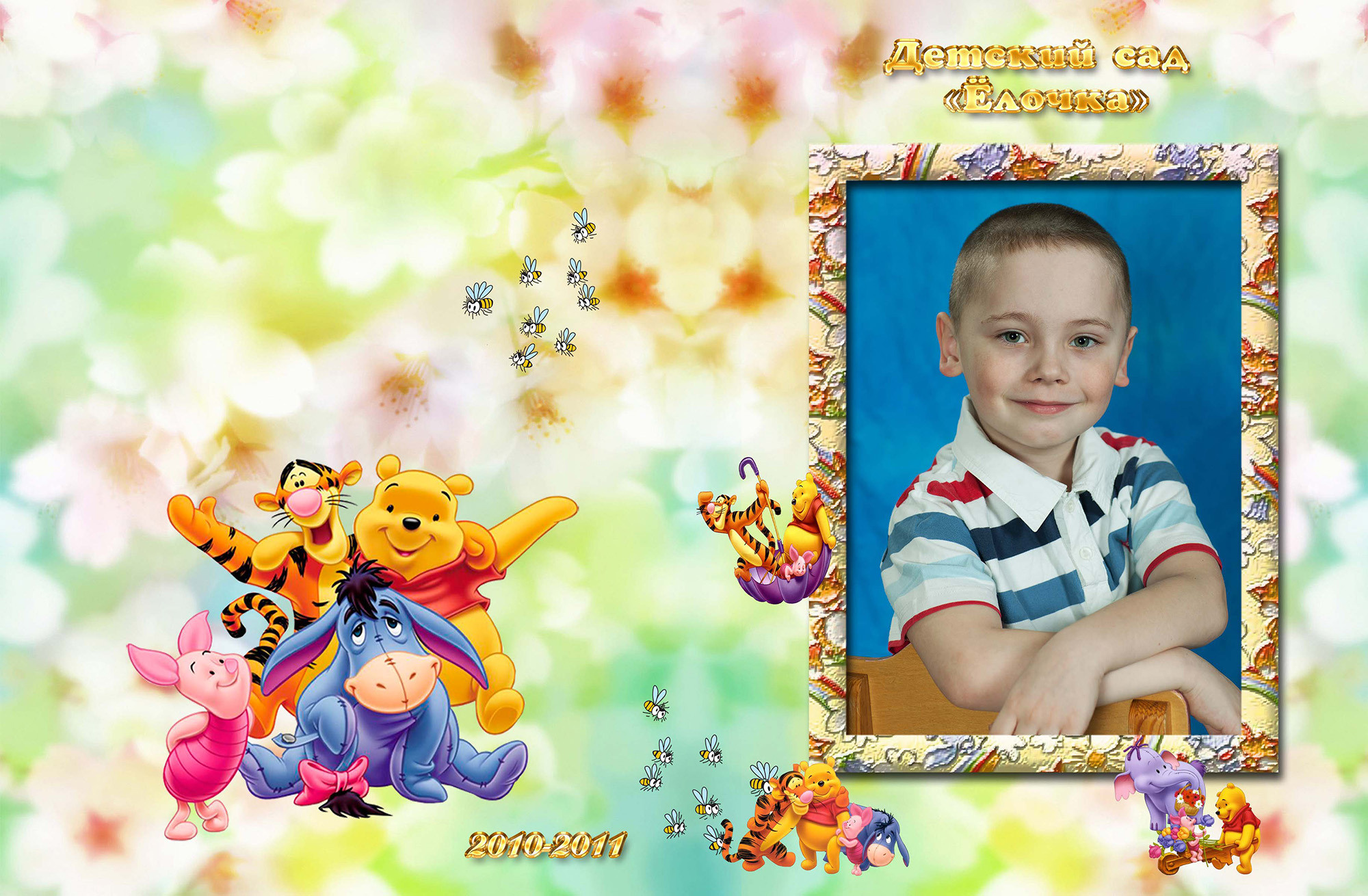 Винни. Фотограф Сергей Осколков (Москва)