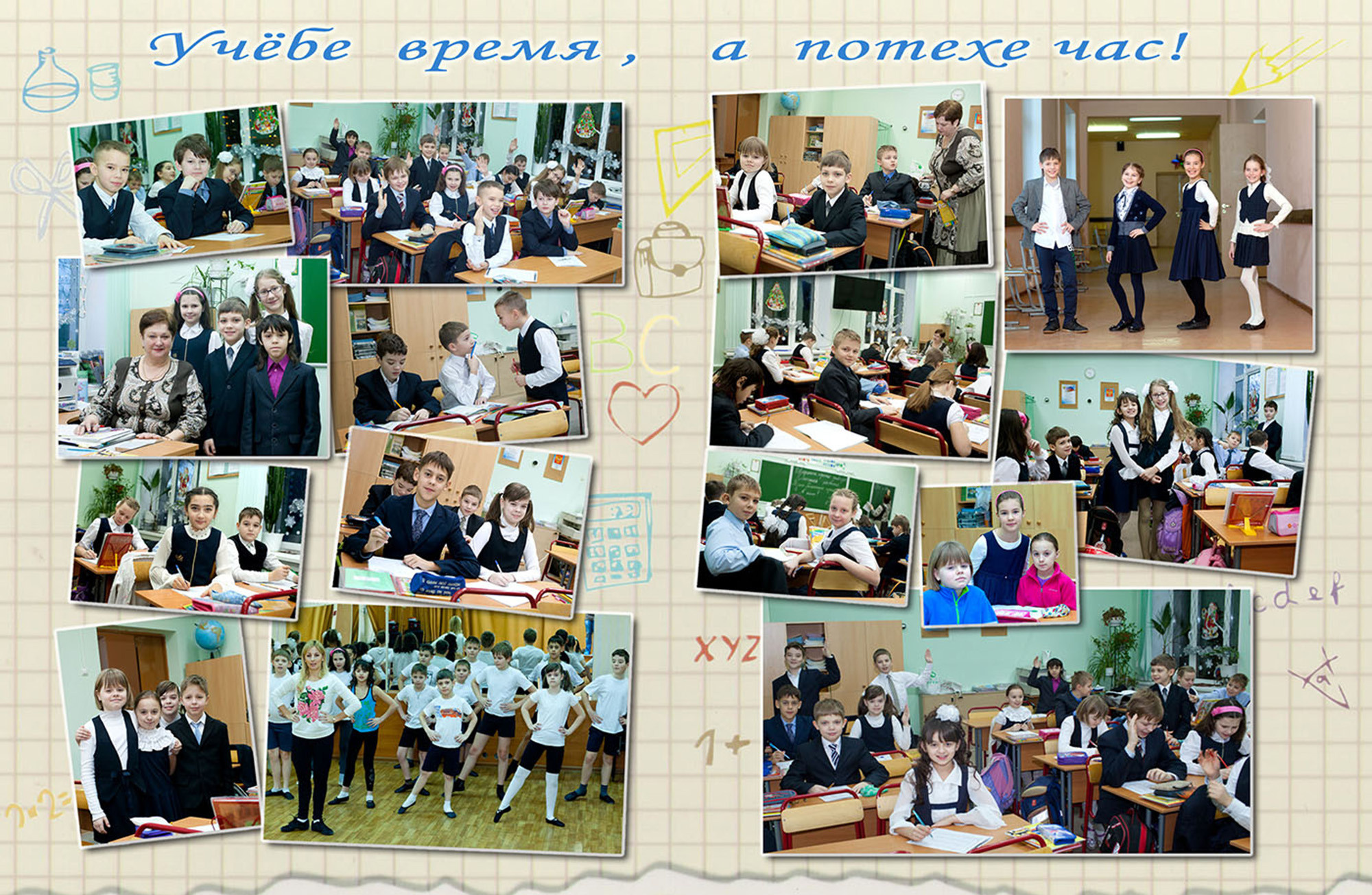 День знаний. Фотограф Сергей Осколков (Москва)