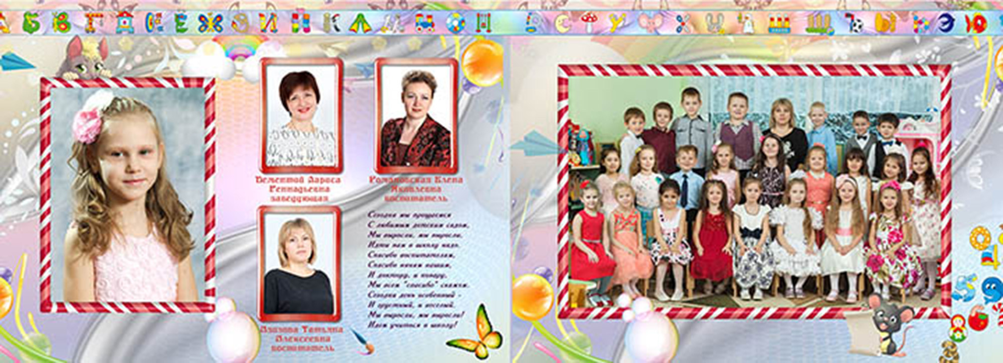 АБВГДейка. Фотограф Сергей Осколков (Москва)