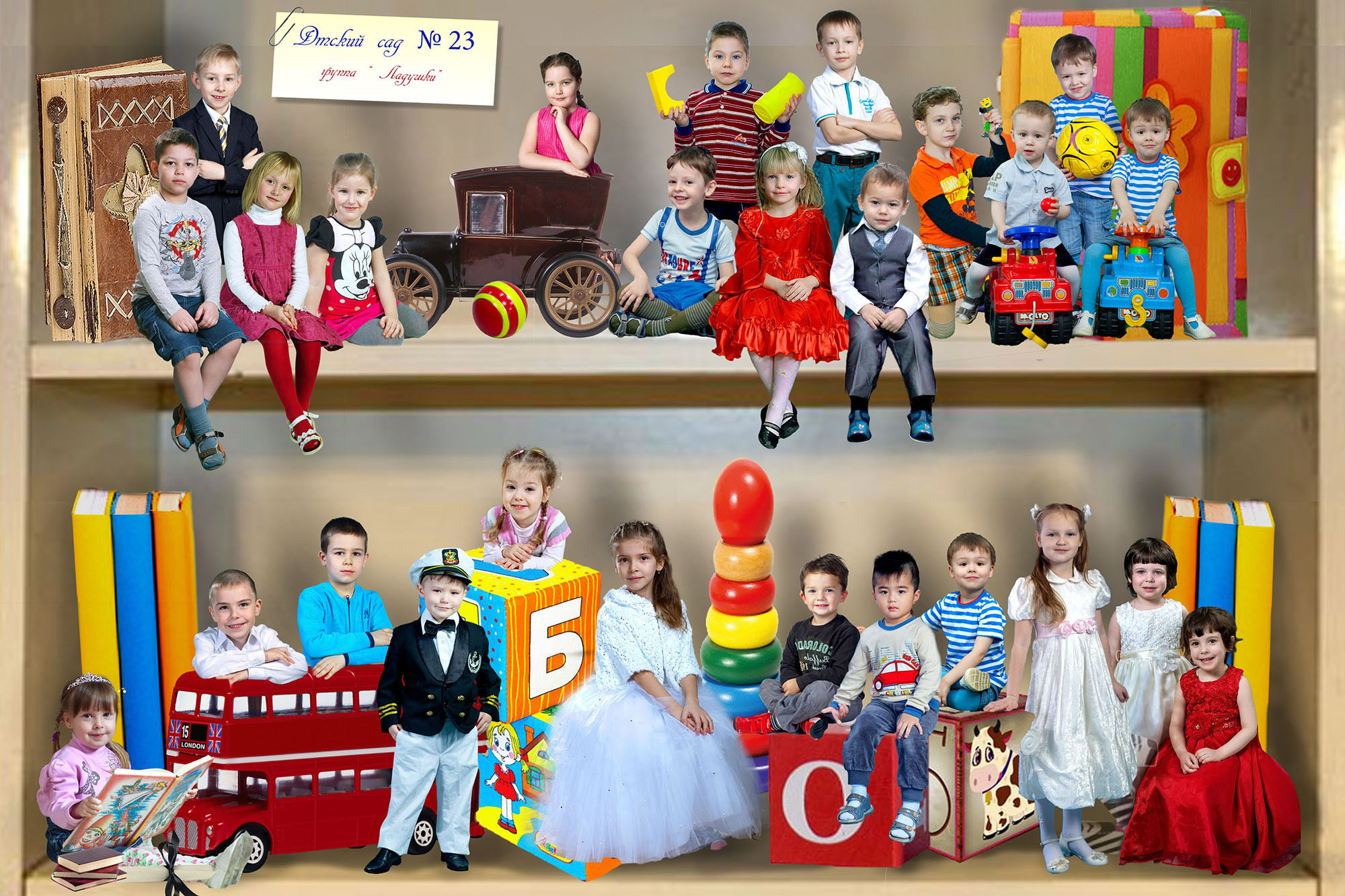 Для детского сада. Фотограф Сергей Осколков (Москва)