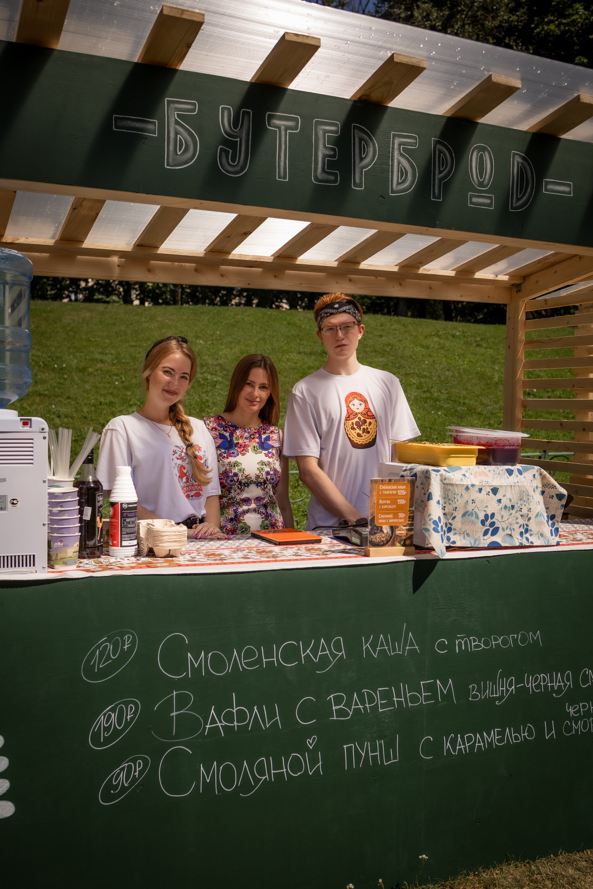 ЛУКОВ ФЕСТ 2024 ДЕНЬ 1. Главная