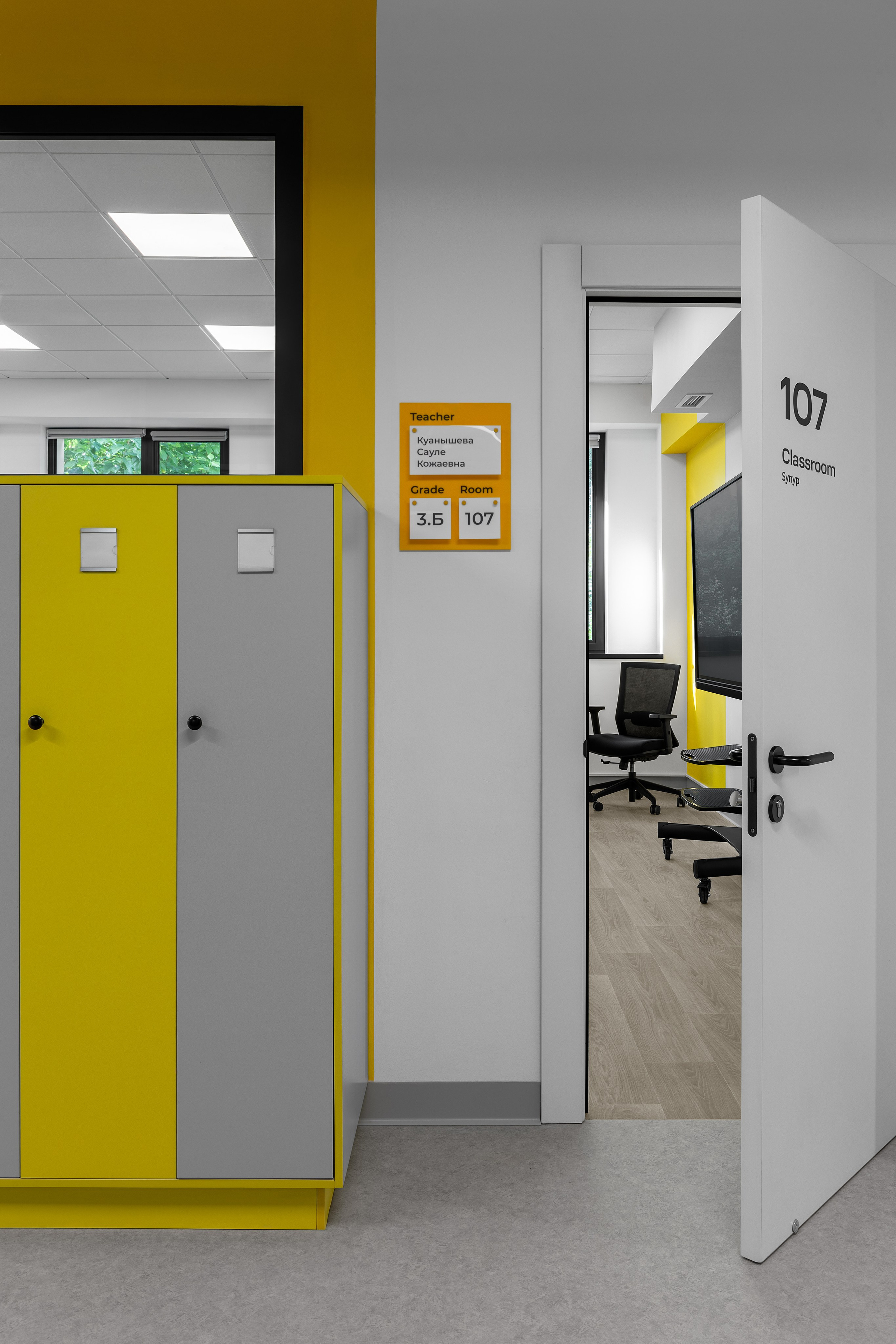 RS Group — Prometheus School. Roman Yakunin — interior photographer in Almaty, Kazakhstan