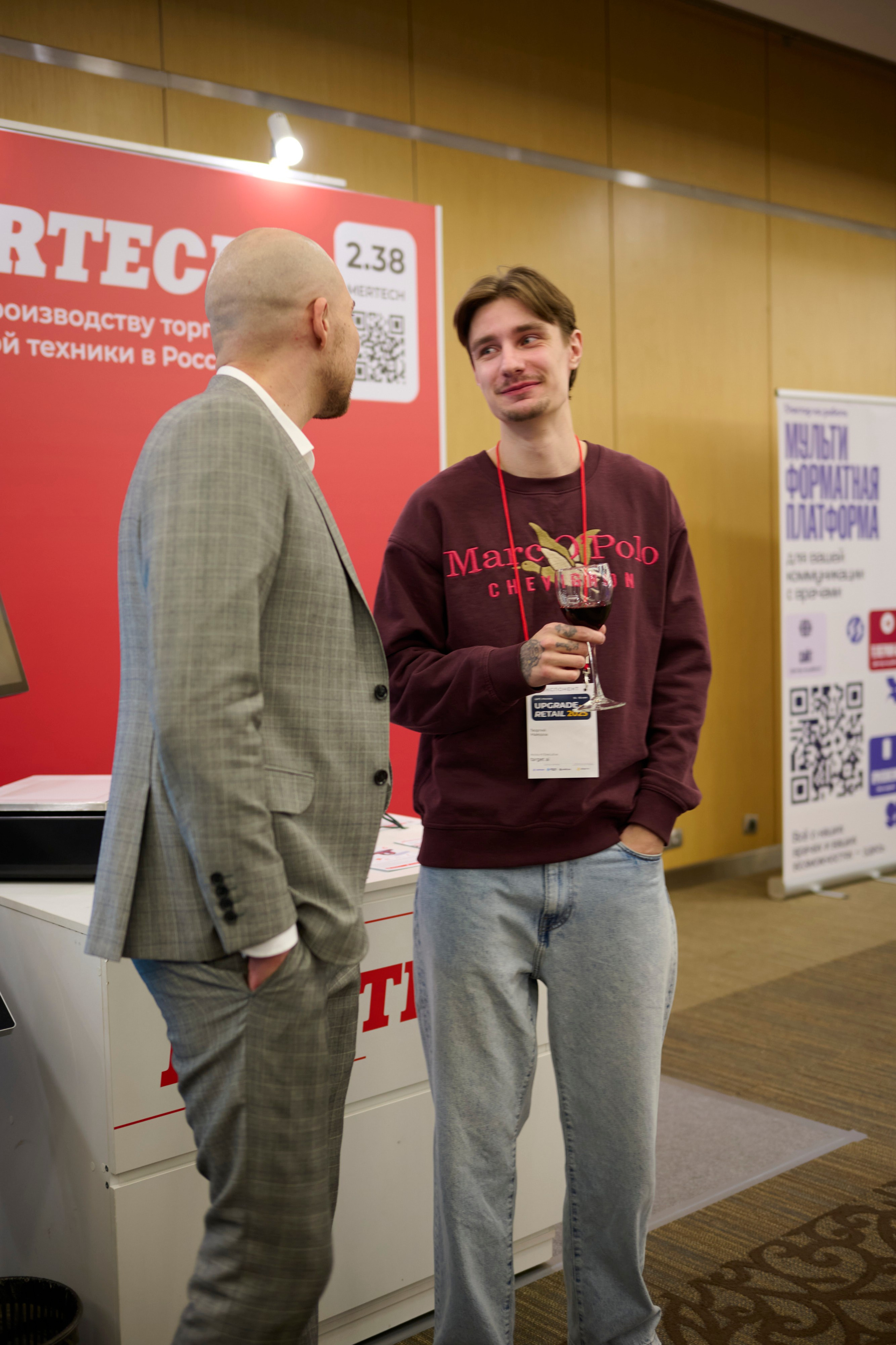 Upgrade Retail Весна 2025. Репортажный фотограф в Москве и Санкт-Петербурге — Профессиональная съёмка мероприятий | Данила Золкин