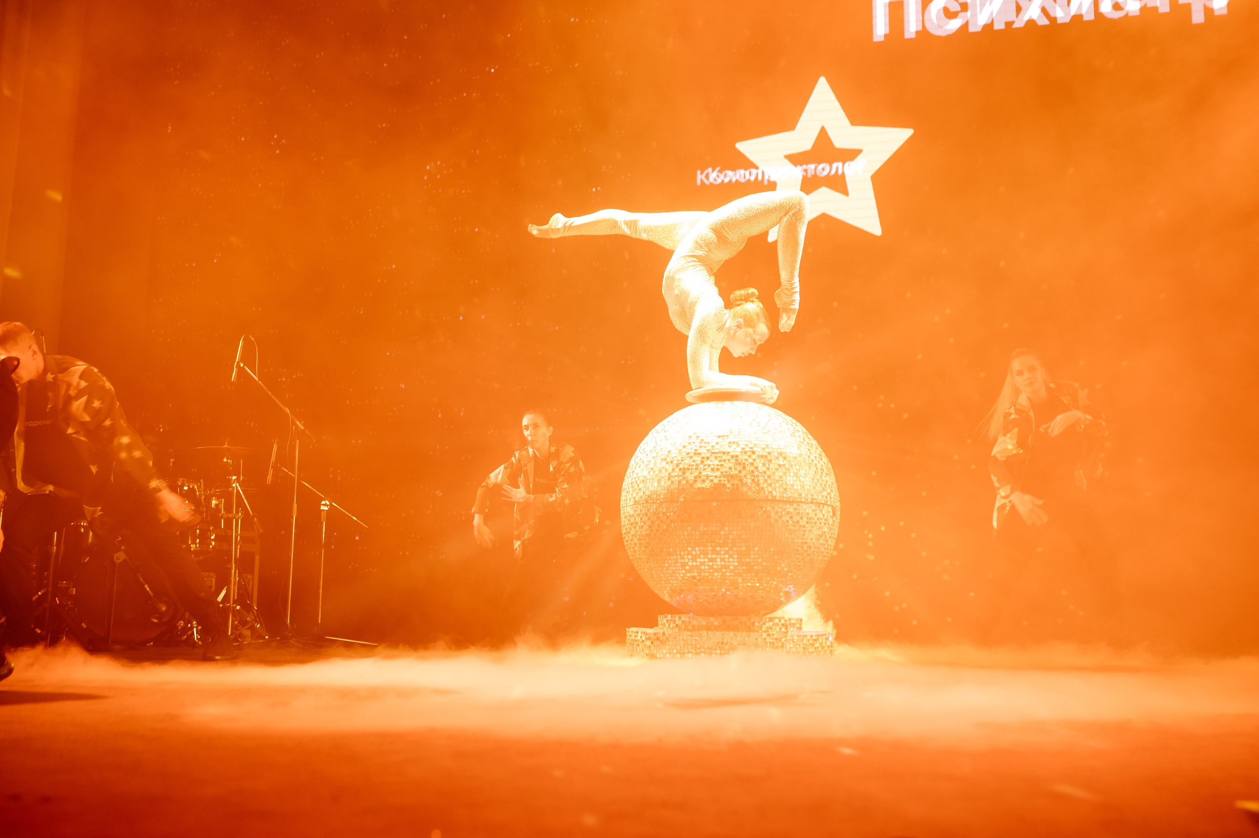 Конференция МедРокет 2024. Фотограф Илья Бызов, Свадебный и репортажный фотограф Сочи