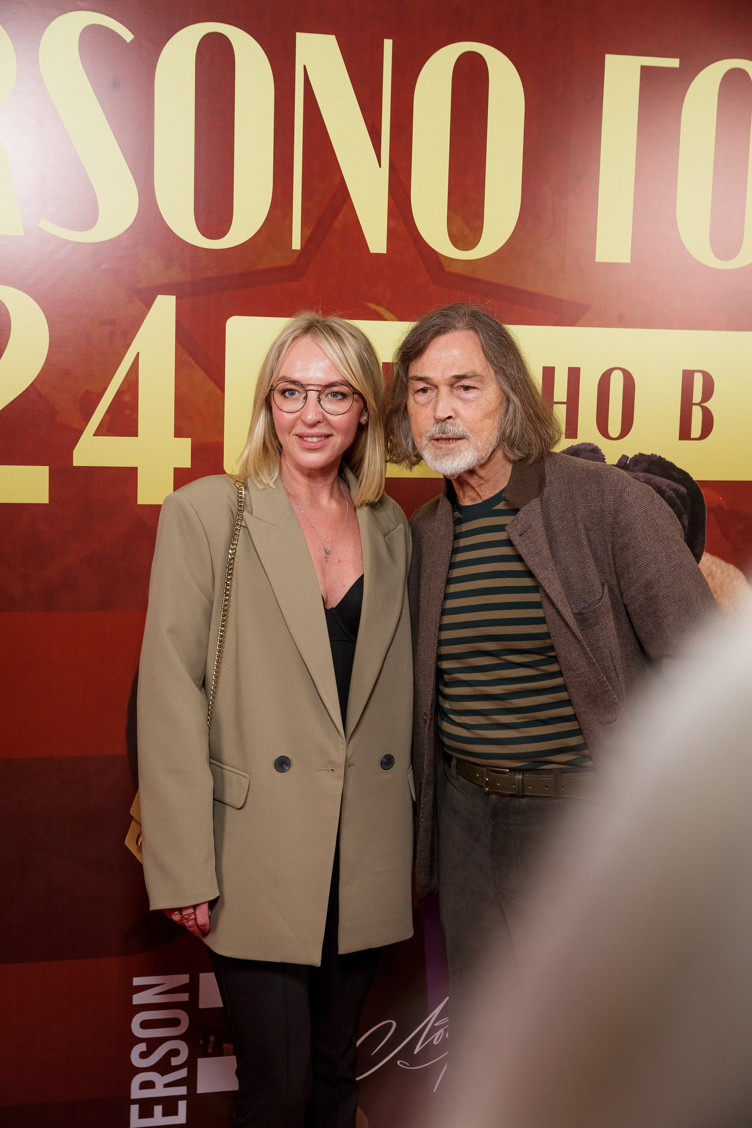 Премия Persono года 2024. Репортажный Фотограф Александр Назаров. Москва и М.О