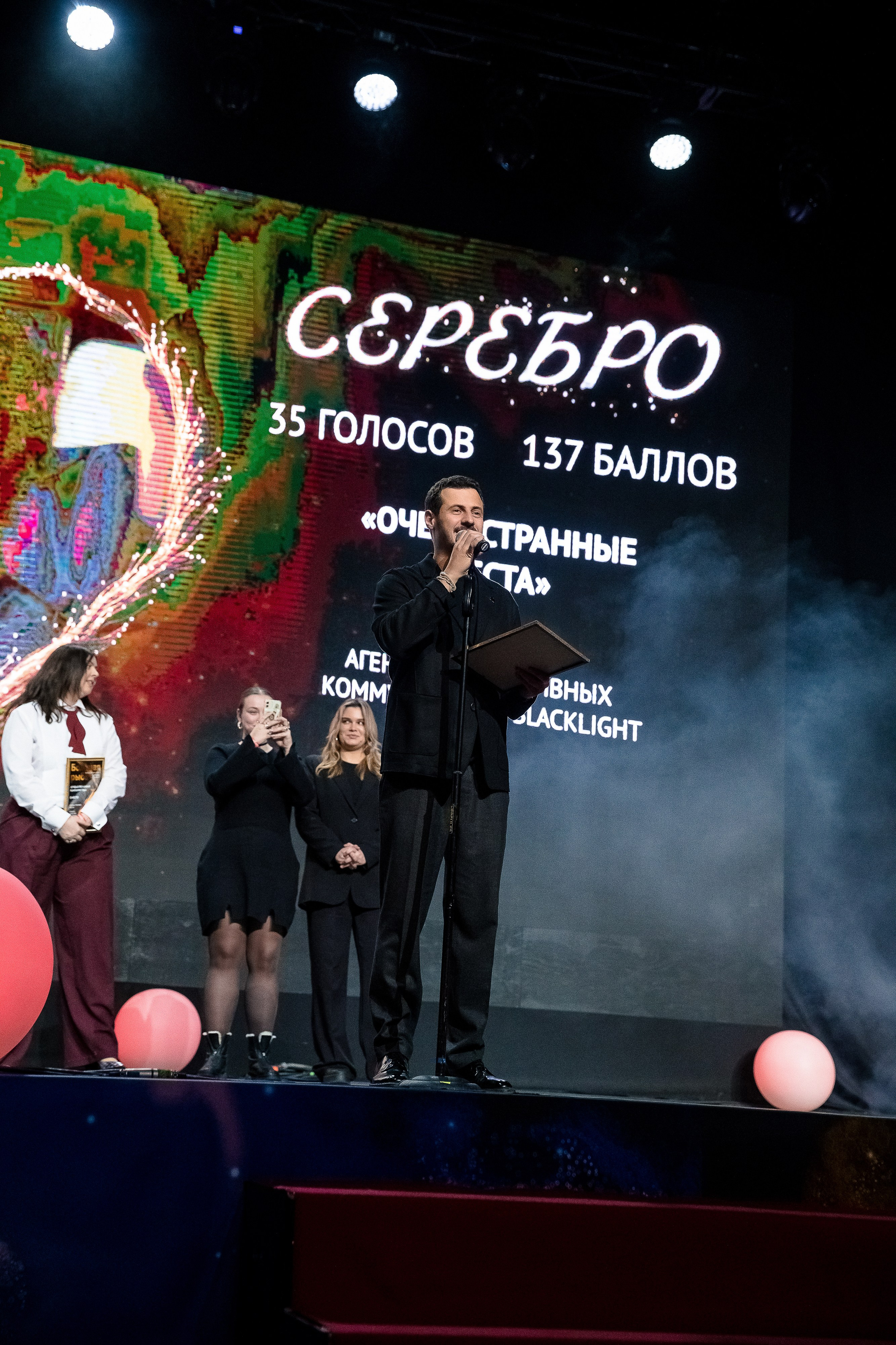 Большая рыба Sostav 2025. Репортажный Фотограф Александр Назаров. Москва и М.О