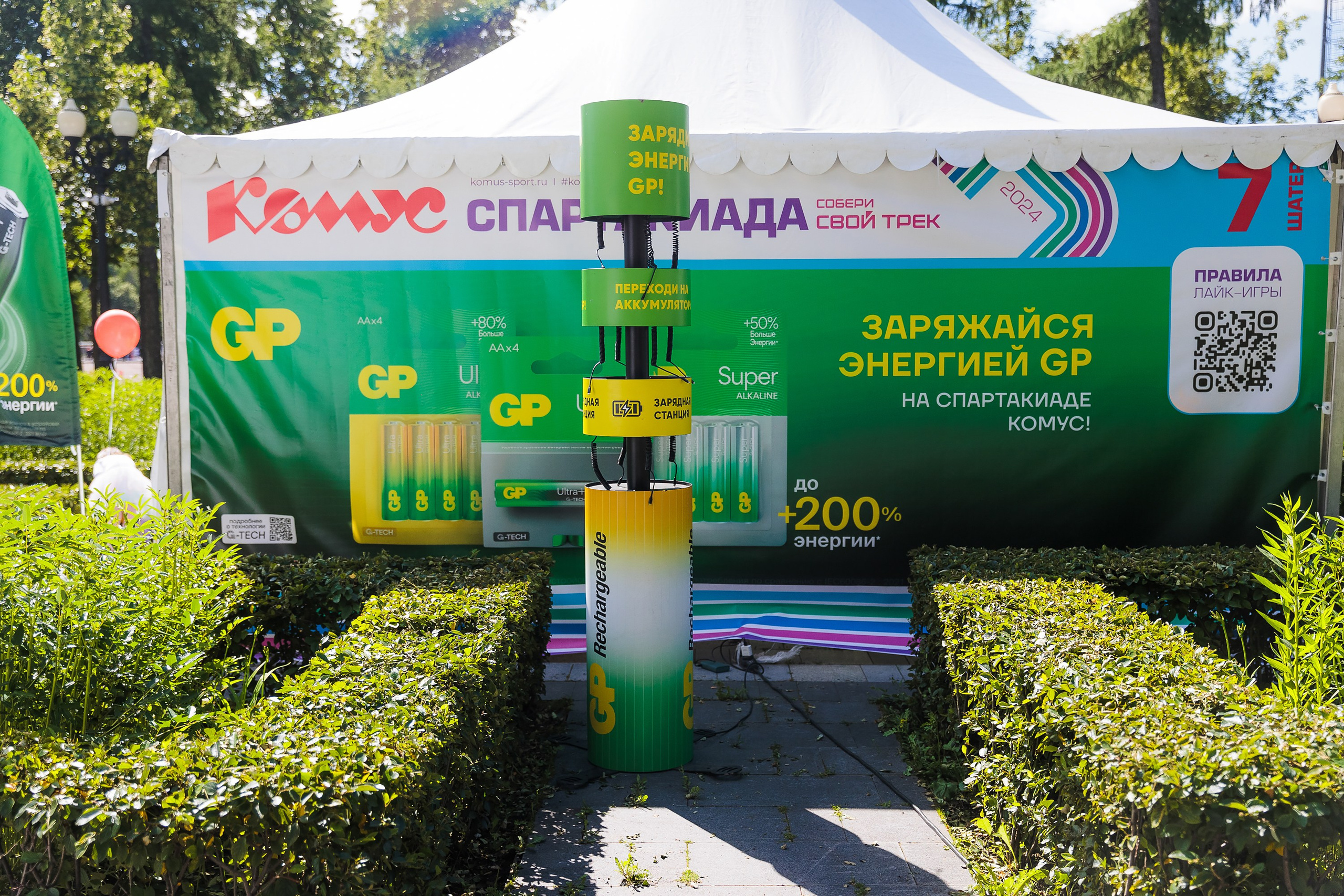 Спартакиада Комус. Репортажный Фотограф Александр Назаров. Москва и М.О