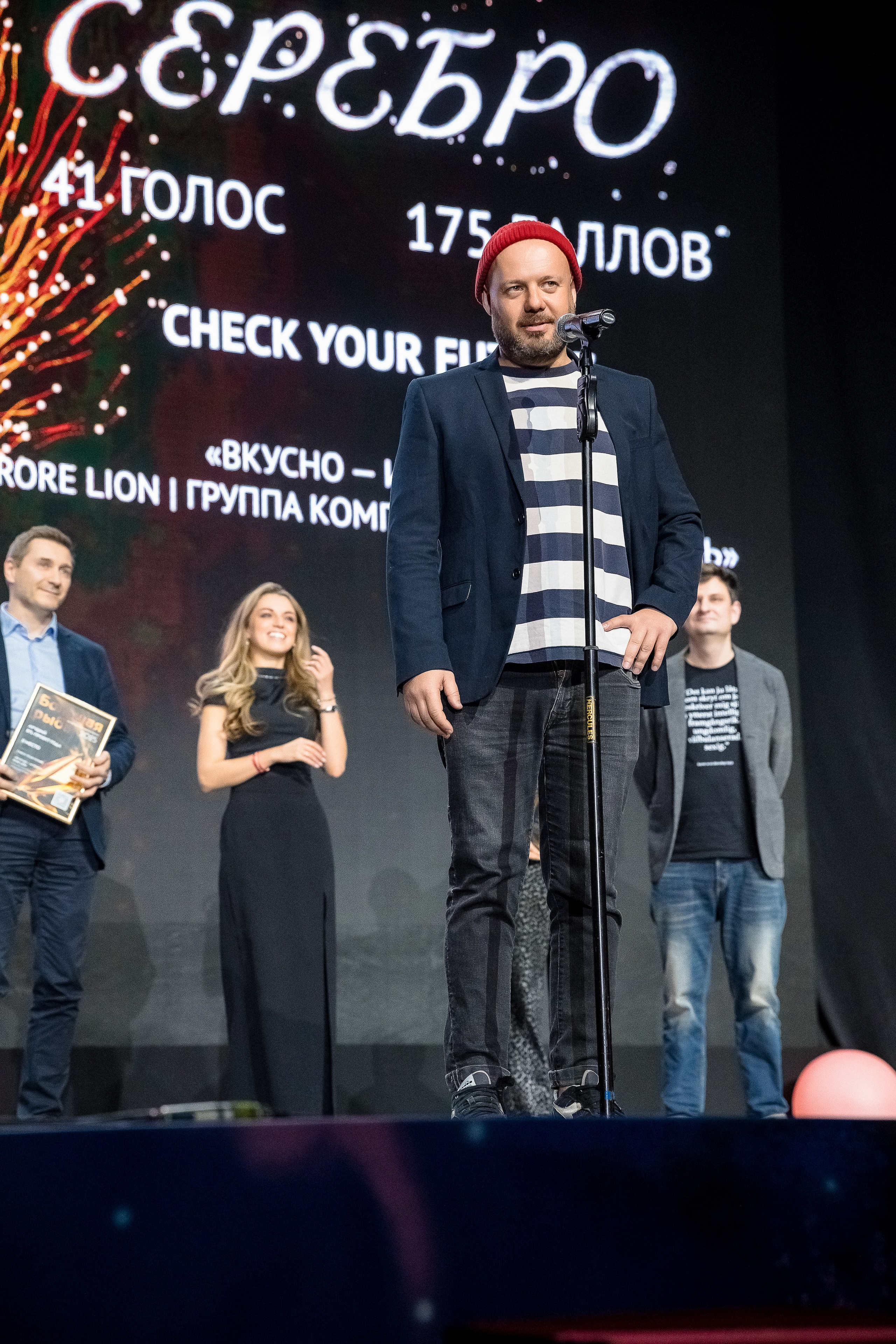 Большая рыба Sostav 2025. Репортажный Фотограф Александр Назаров. Москва и М.О