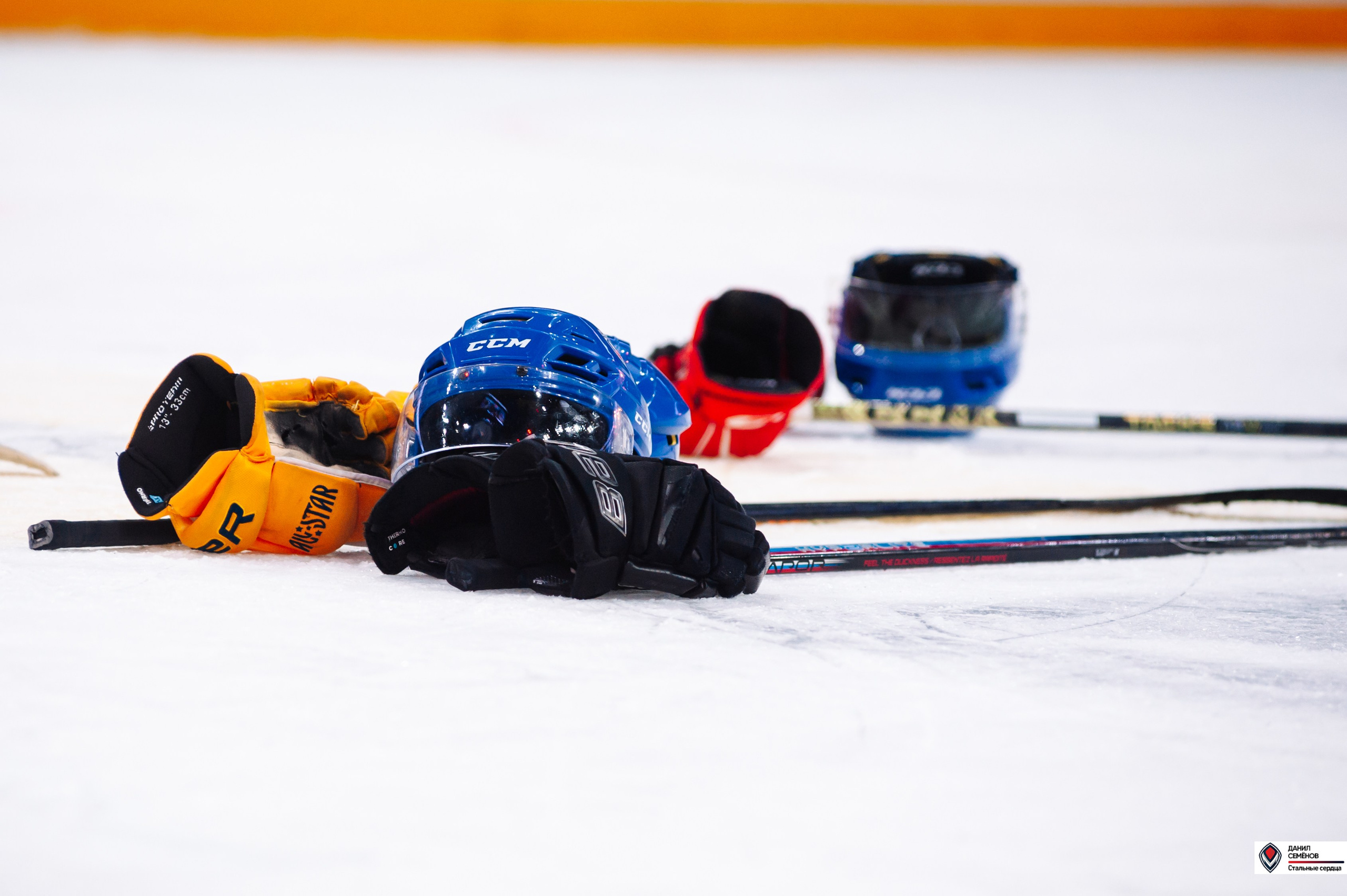 Кубок поколения. Фотограф Магнитогорск Данил Семенов