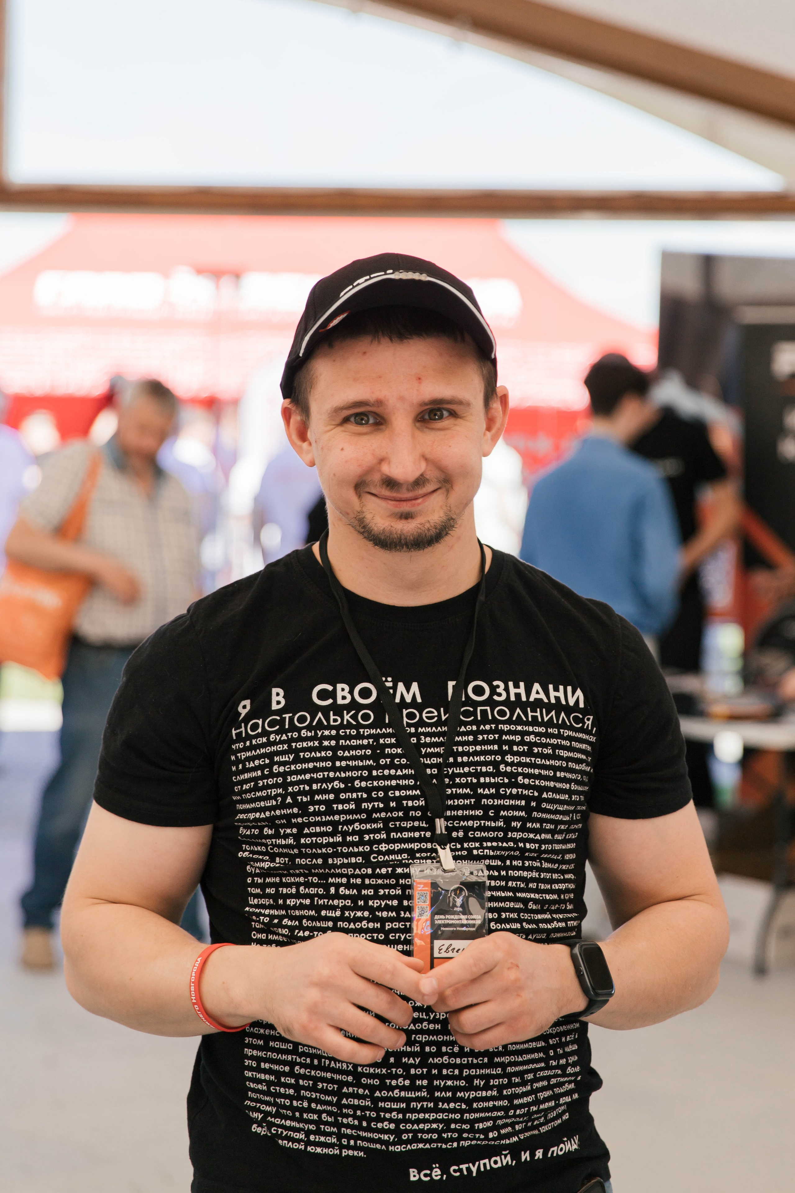 Союз электромонтажников Нижний Новгород. Семейный и свадебный фотограф Нижний Новгород