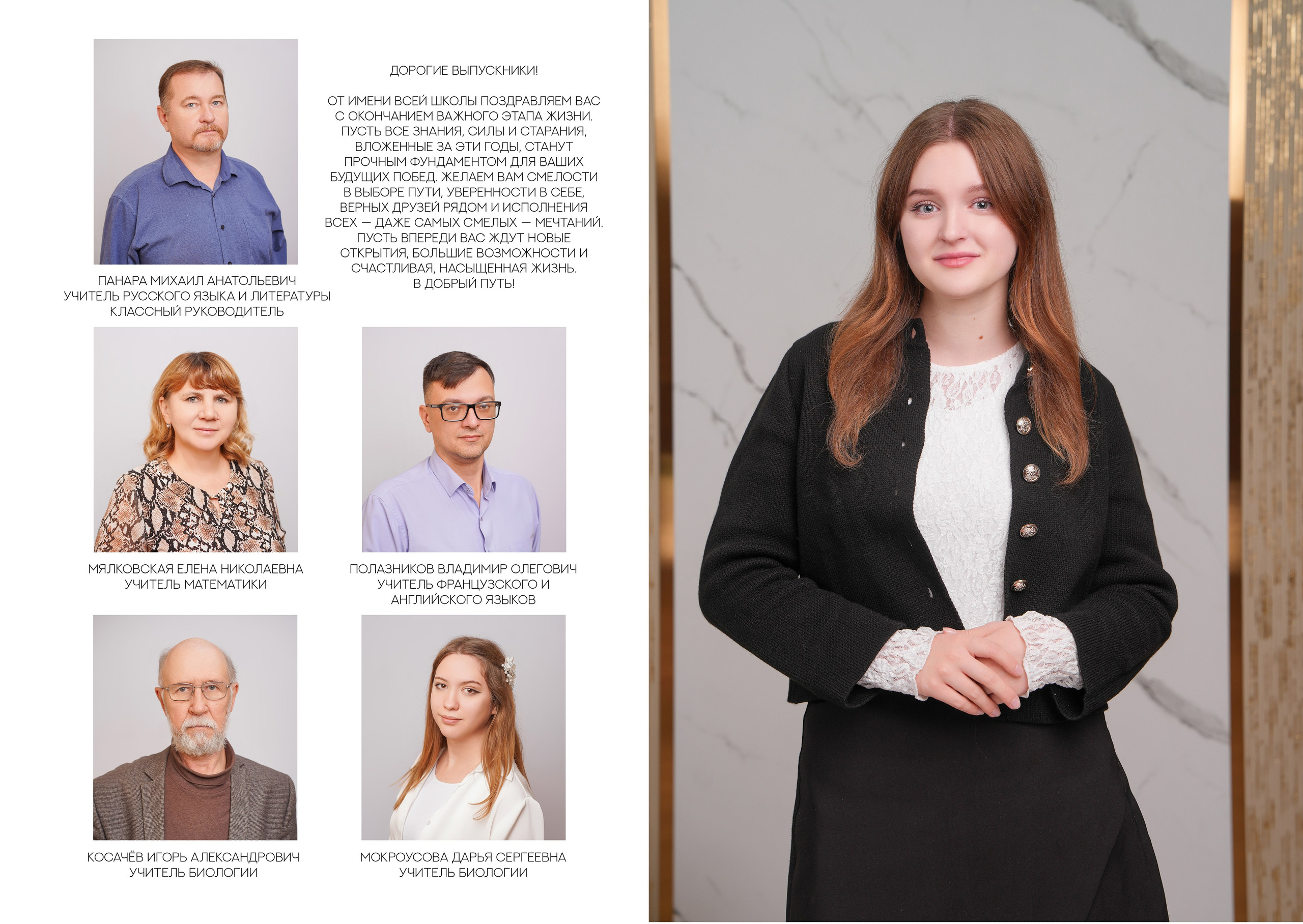 ГИМНАЗИЯ 40 9 А. Красивый выпускной альбом в Краснодаре