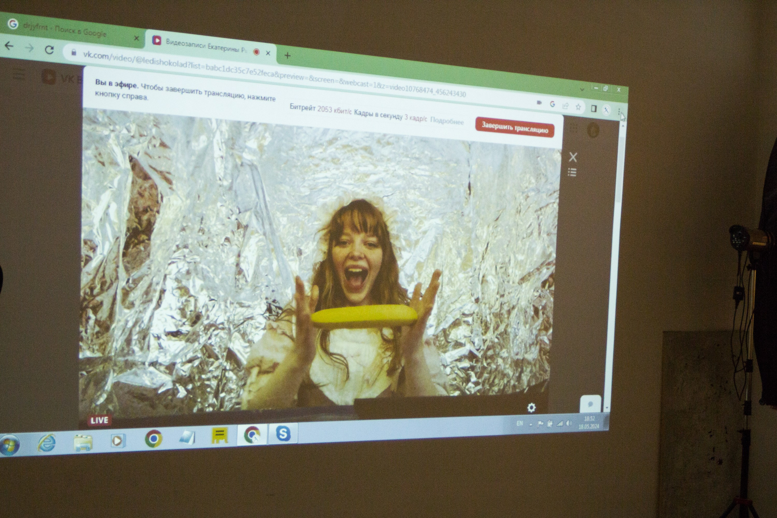 The Mirror: Tribute to Andy W. (2024). Multidisciplinary Artist and Filmmaker Sofia Melikova