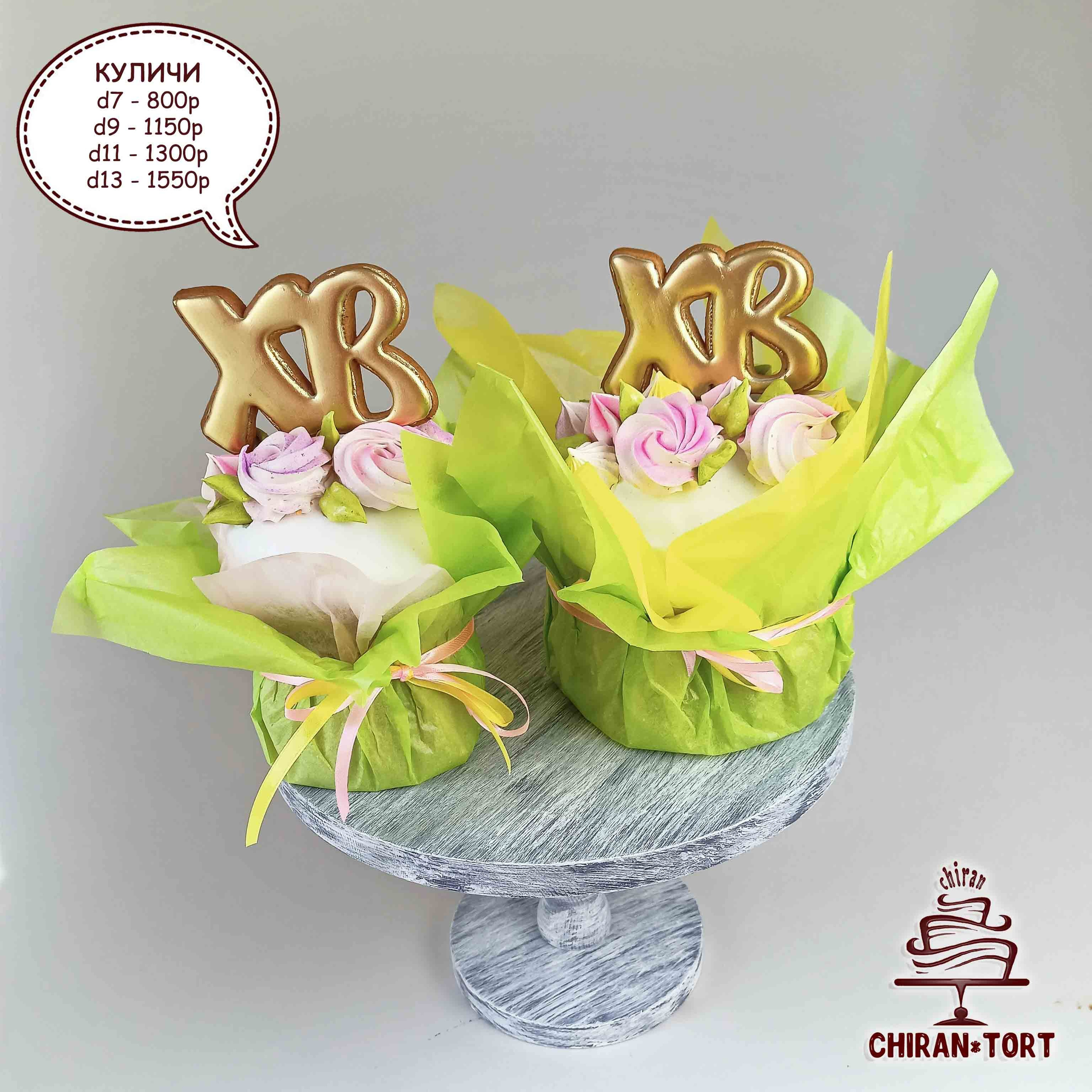 Торты на заказ в Волгограде