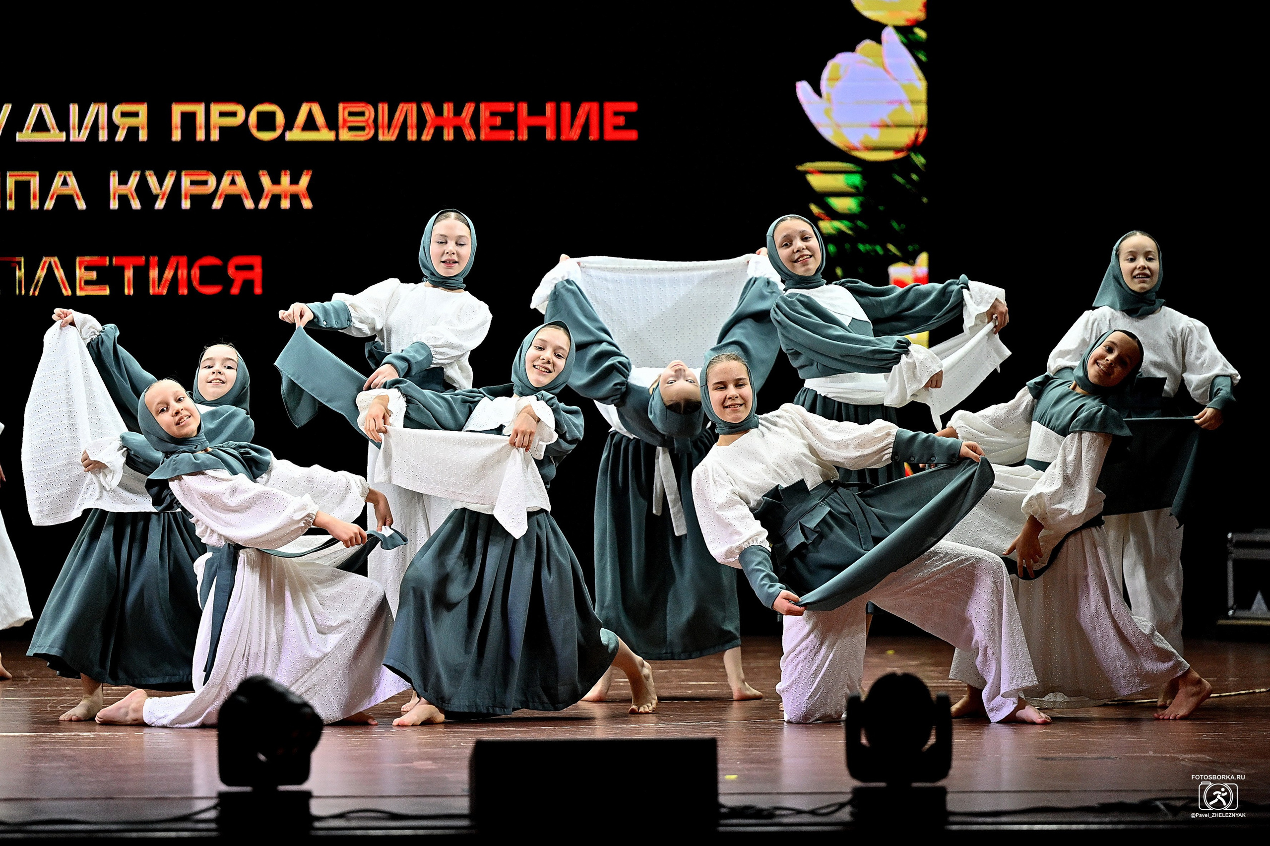 ТАНЦУЙ ВЕСНЫ_2026 Всероссийский конкурс хореографического исскуства. ФОТОСБОРКА