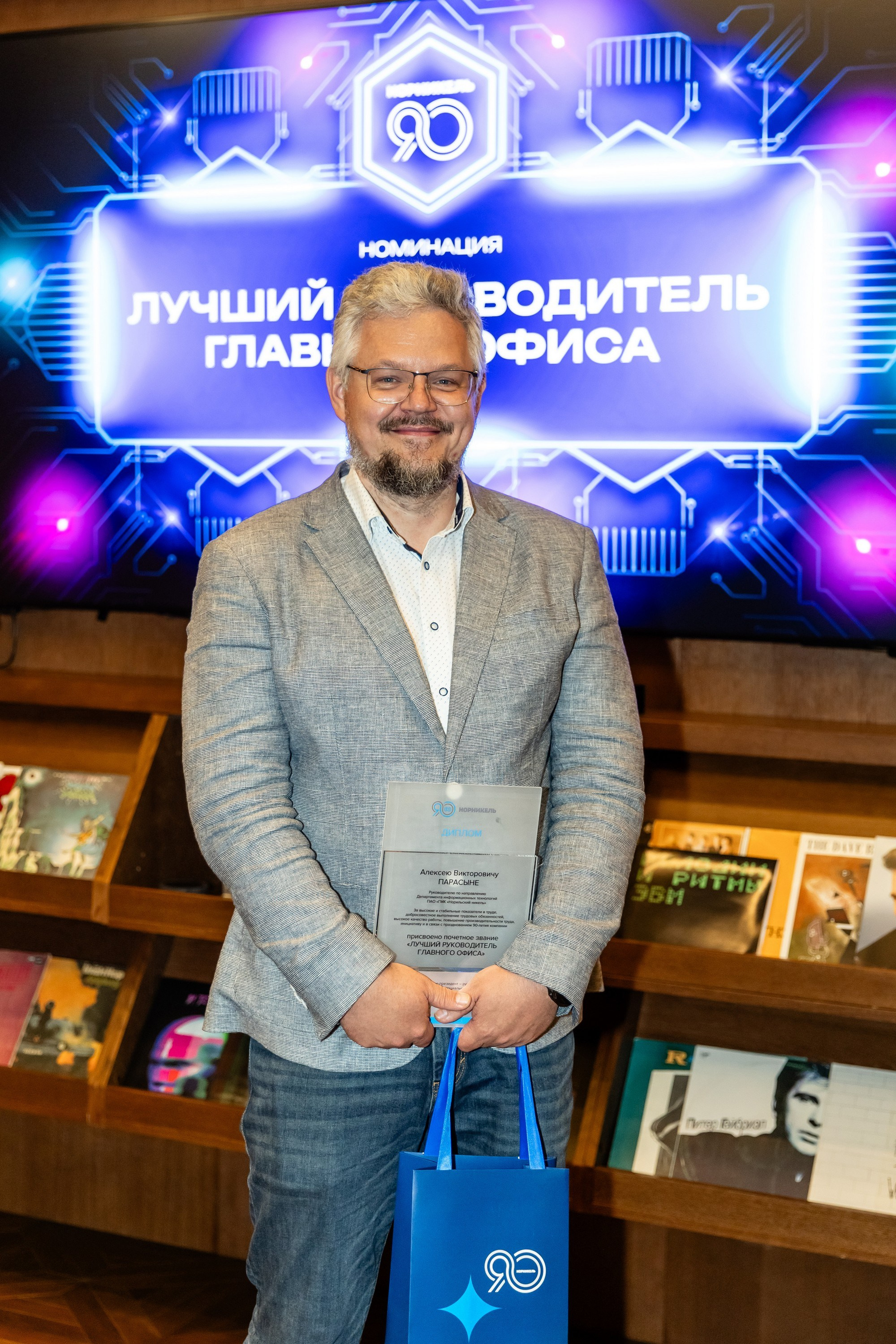 Церемония награждения «Норникель». Свадебный фотограф Москва