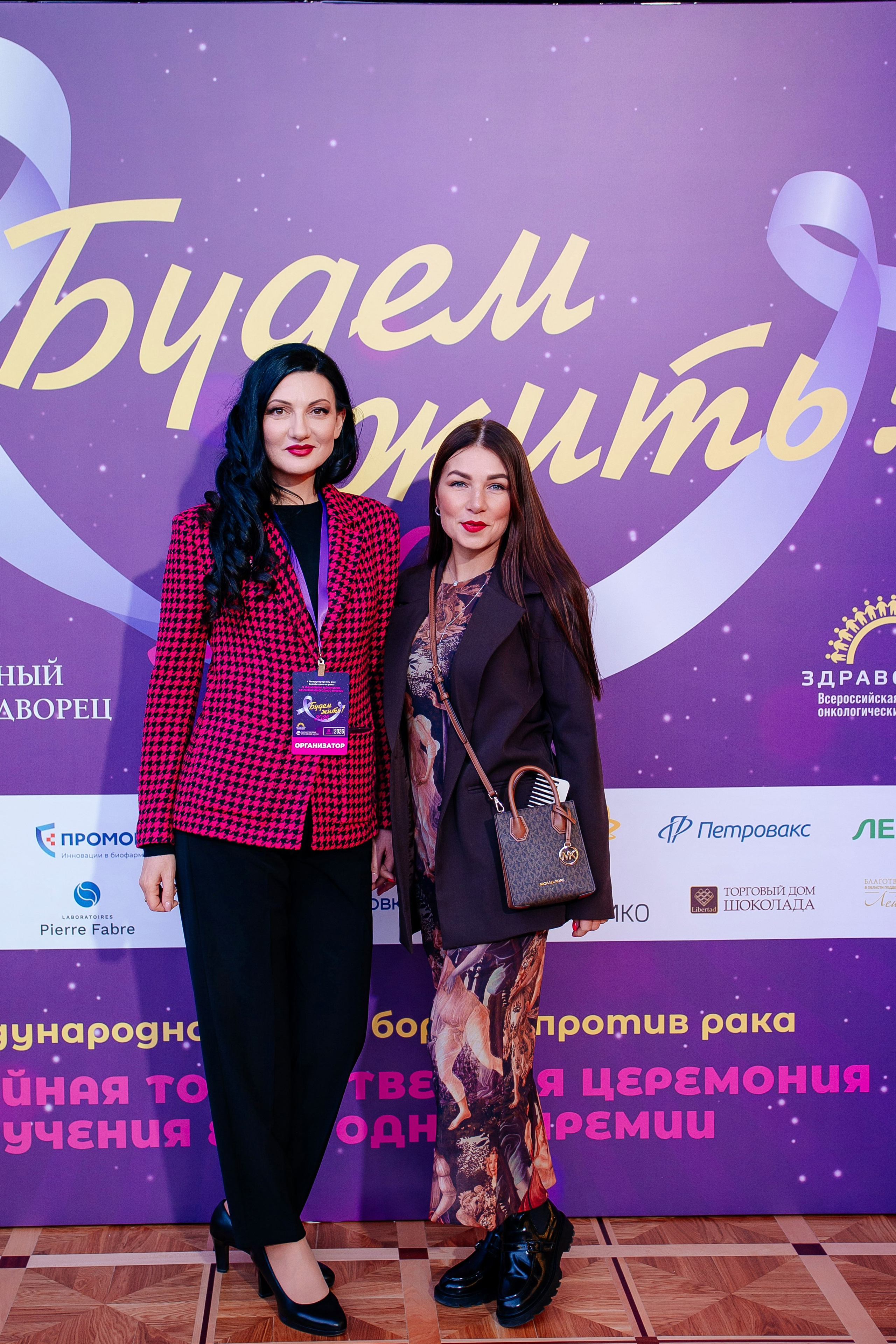 Будем жить!. Семейный и детский фотограф в Москве Александра Мак