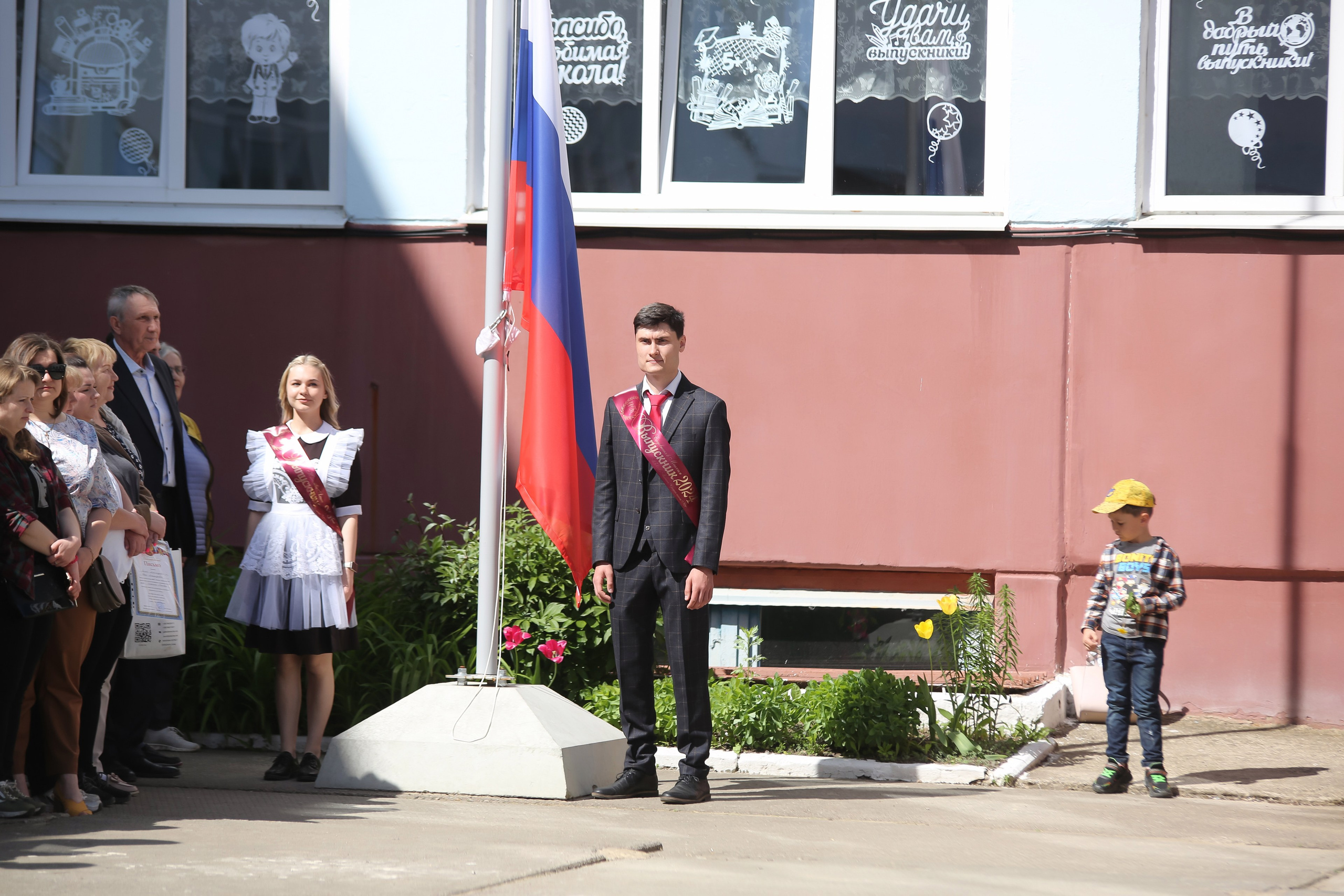 ЛИНЕЙКА «ПОСЛЕДНИЙ ЗВОНОК» 9 ШКОЛА 2024 г МЦЕНСК. ТВОЙ АЛЬБОМ / ТВОИ ПРАВИЛА